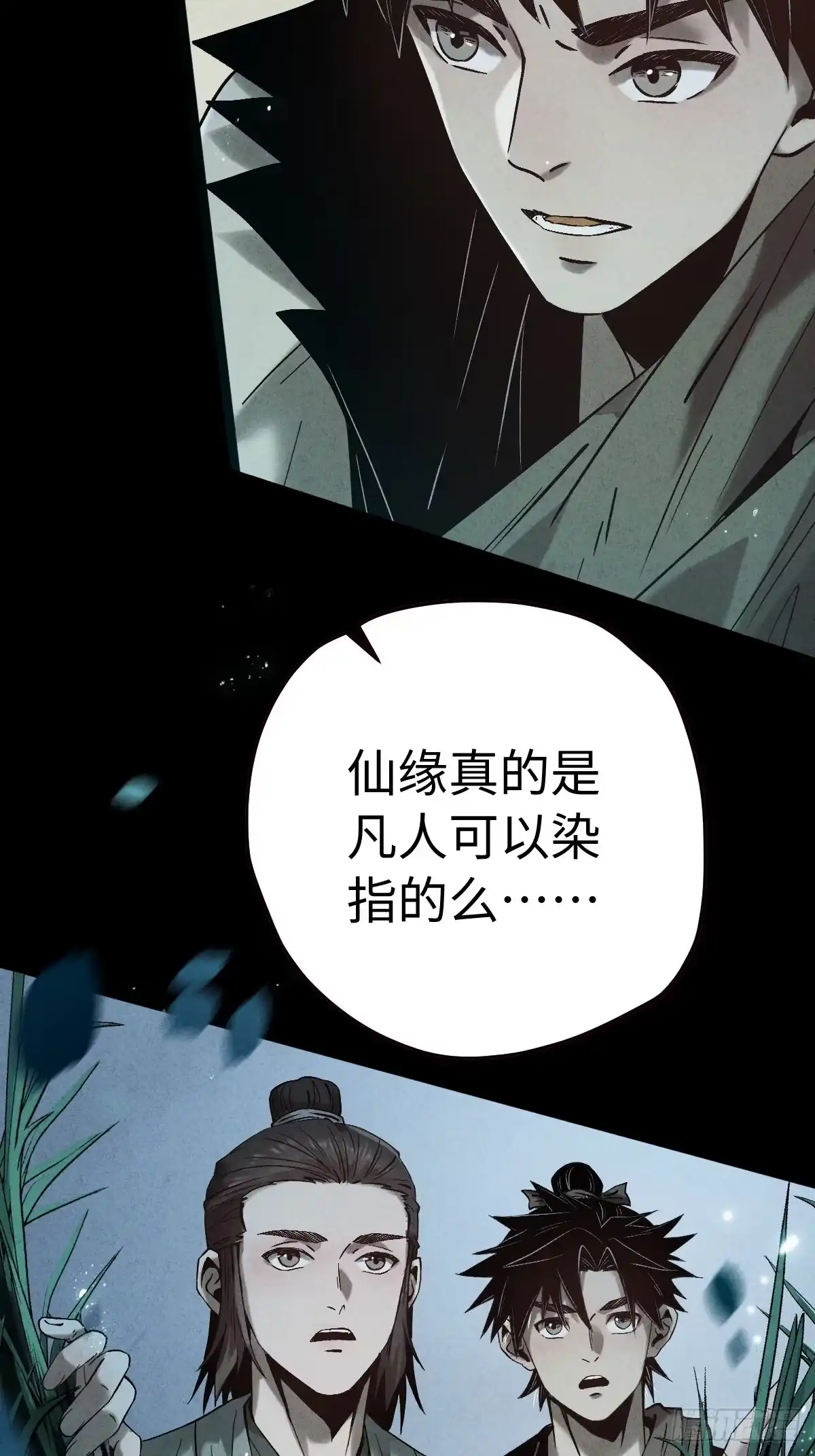 第97页