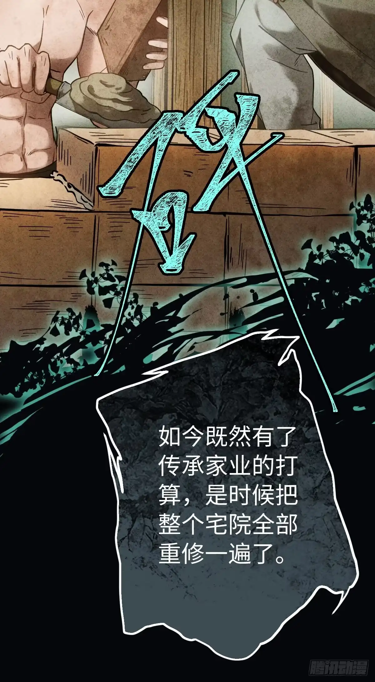 第101页