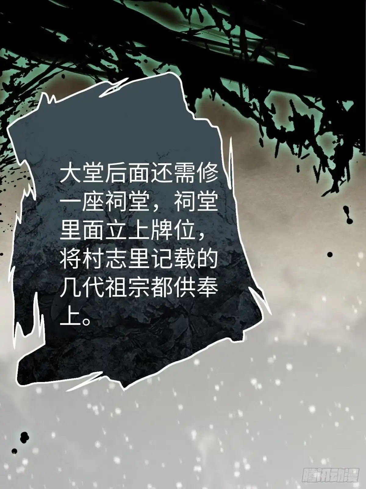 第111页