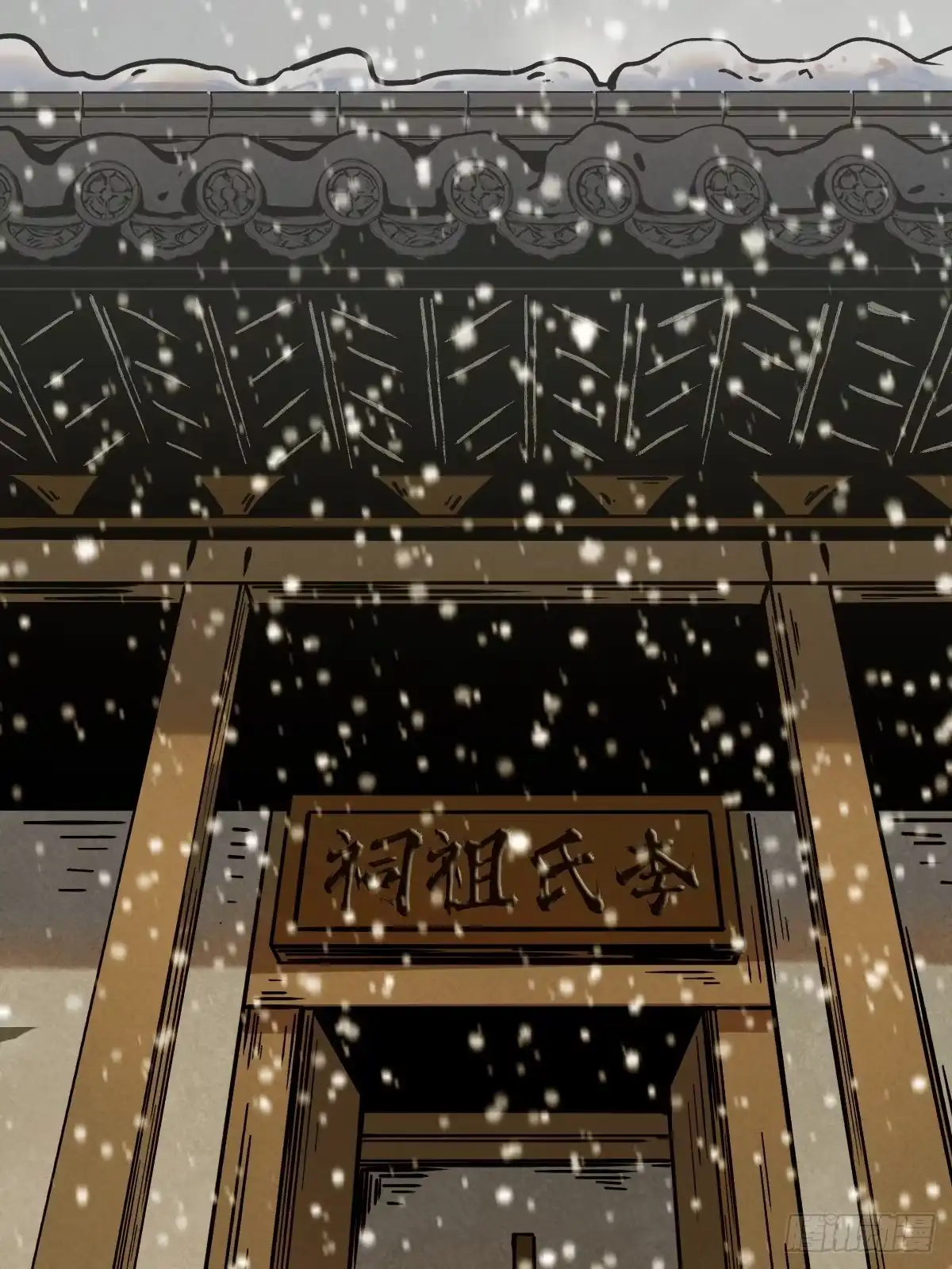 第112页