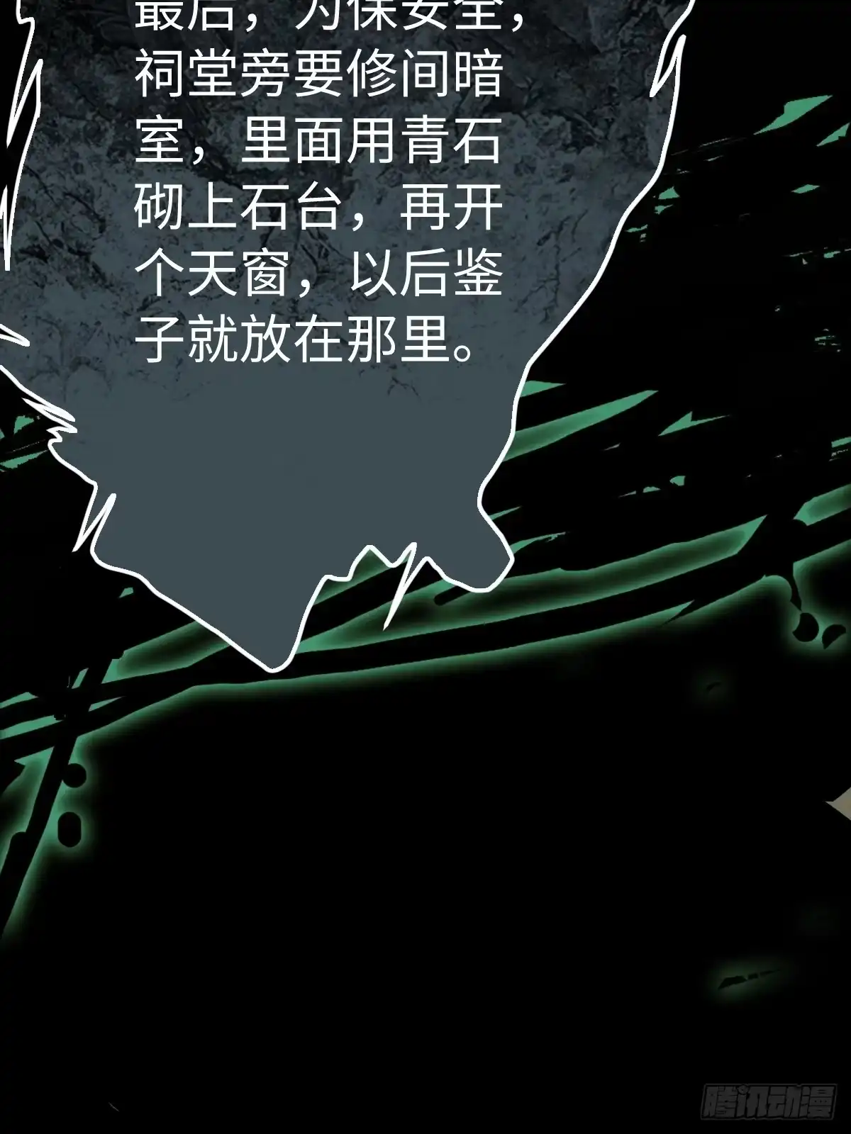 第117页