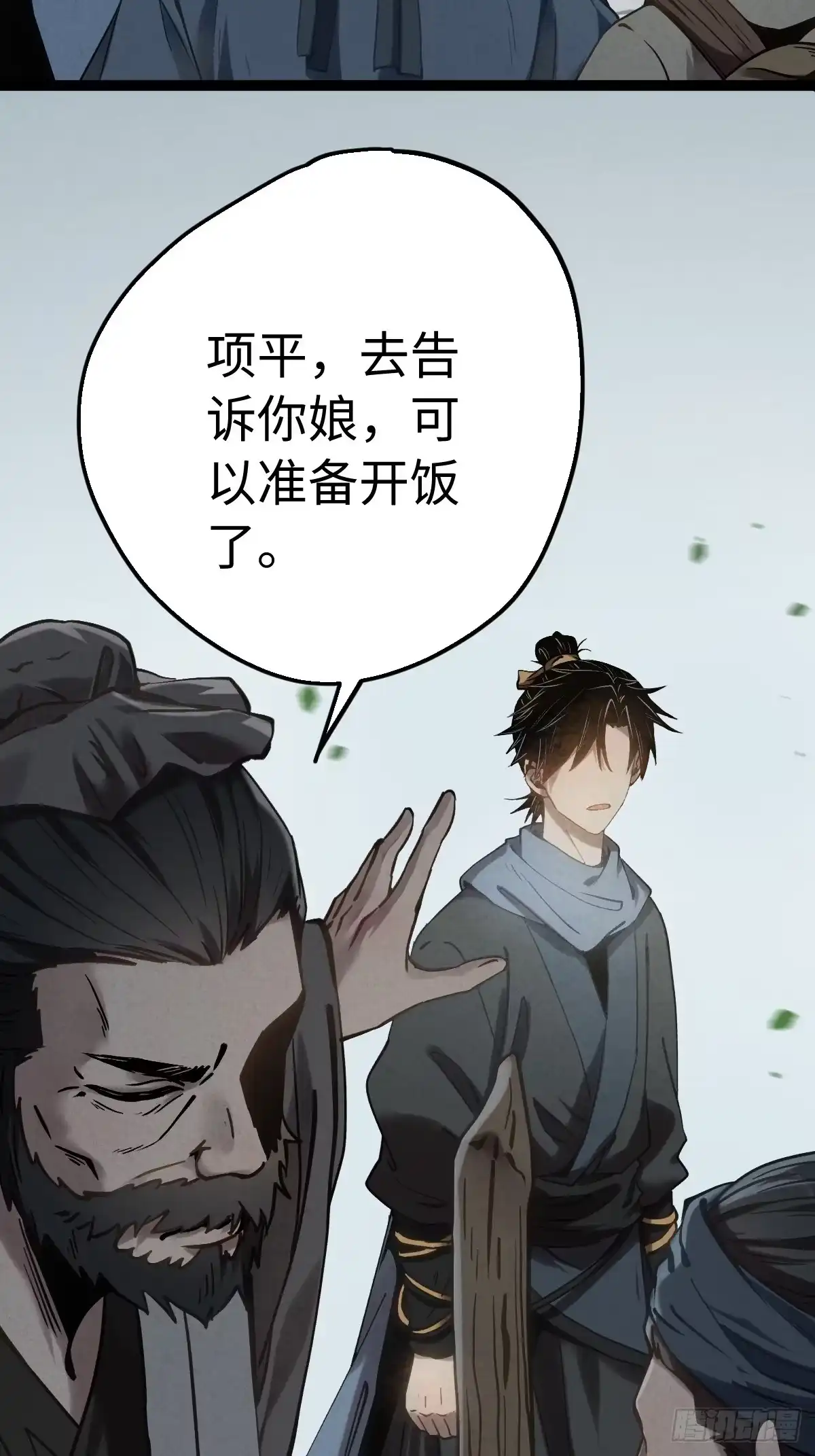 第138页