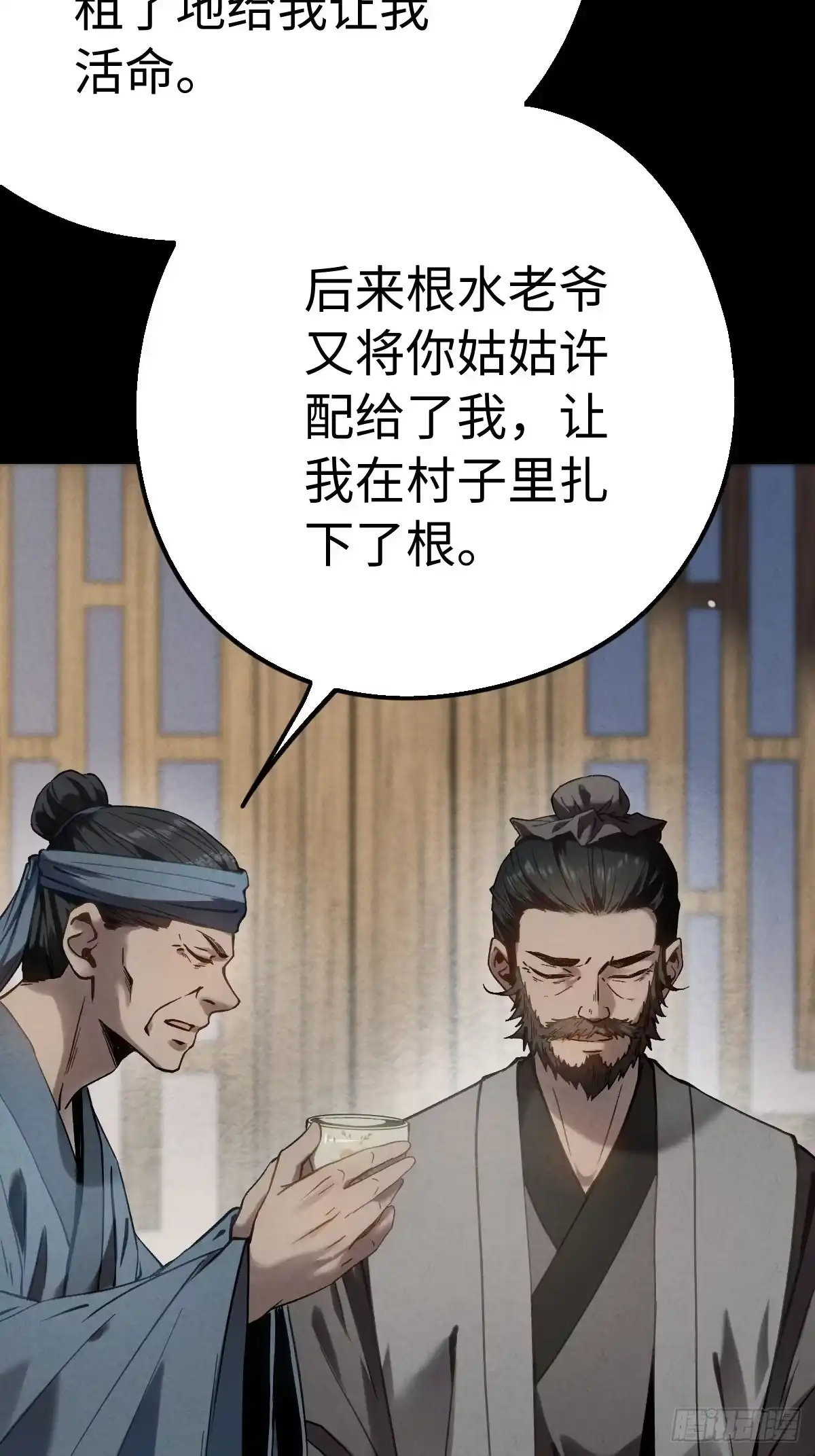 第143页