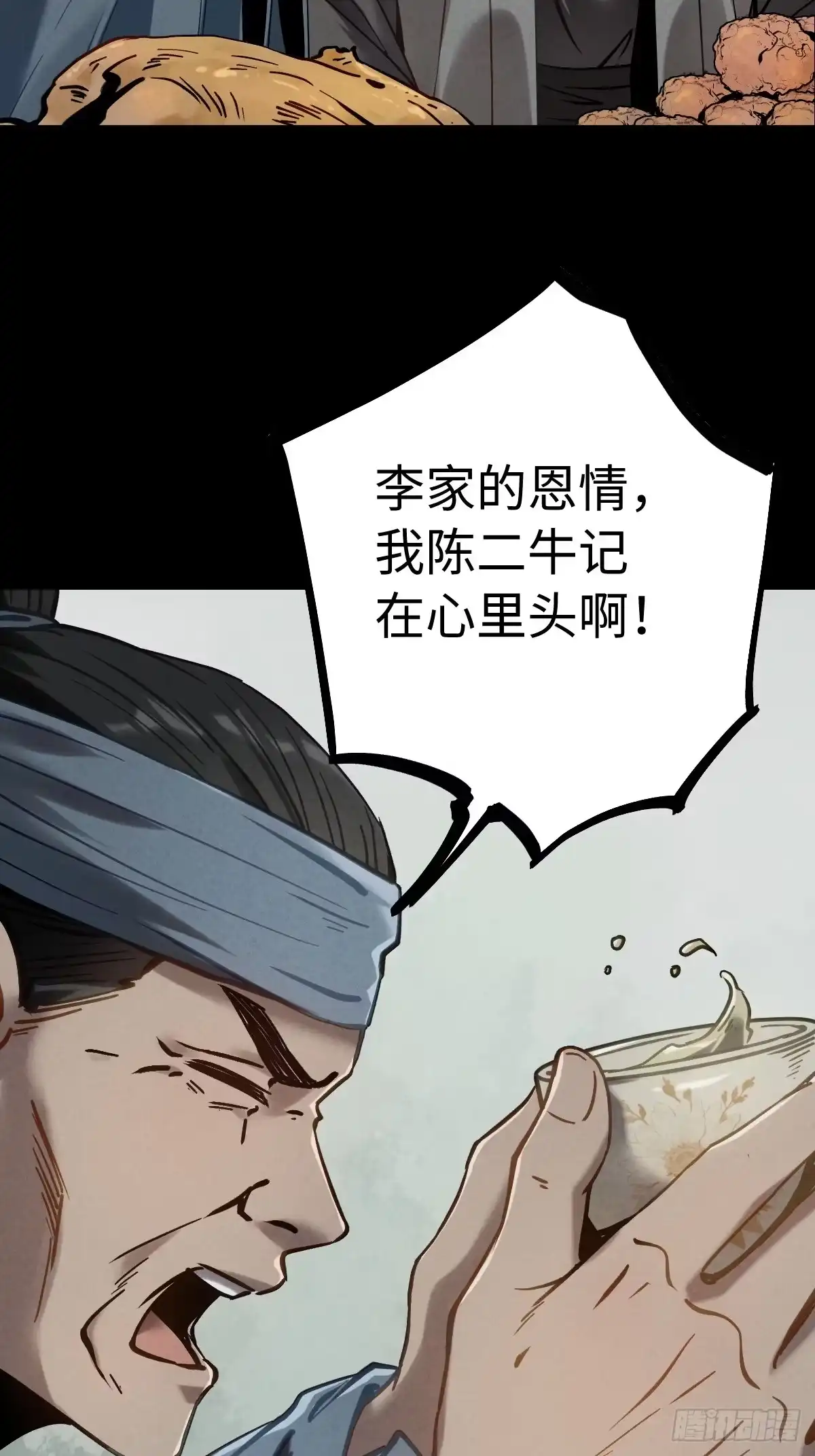 第144页