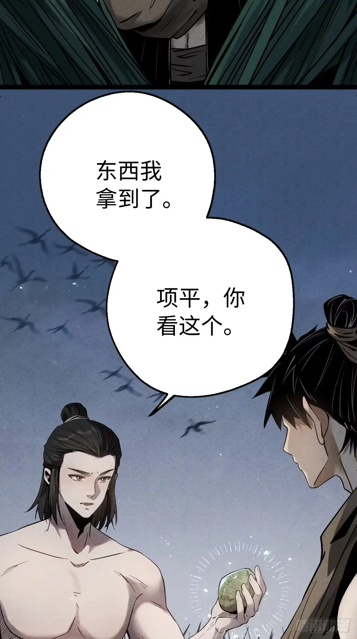 第32页