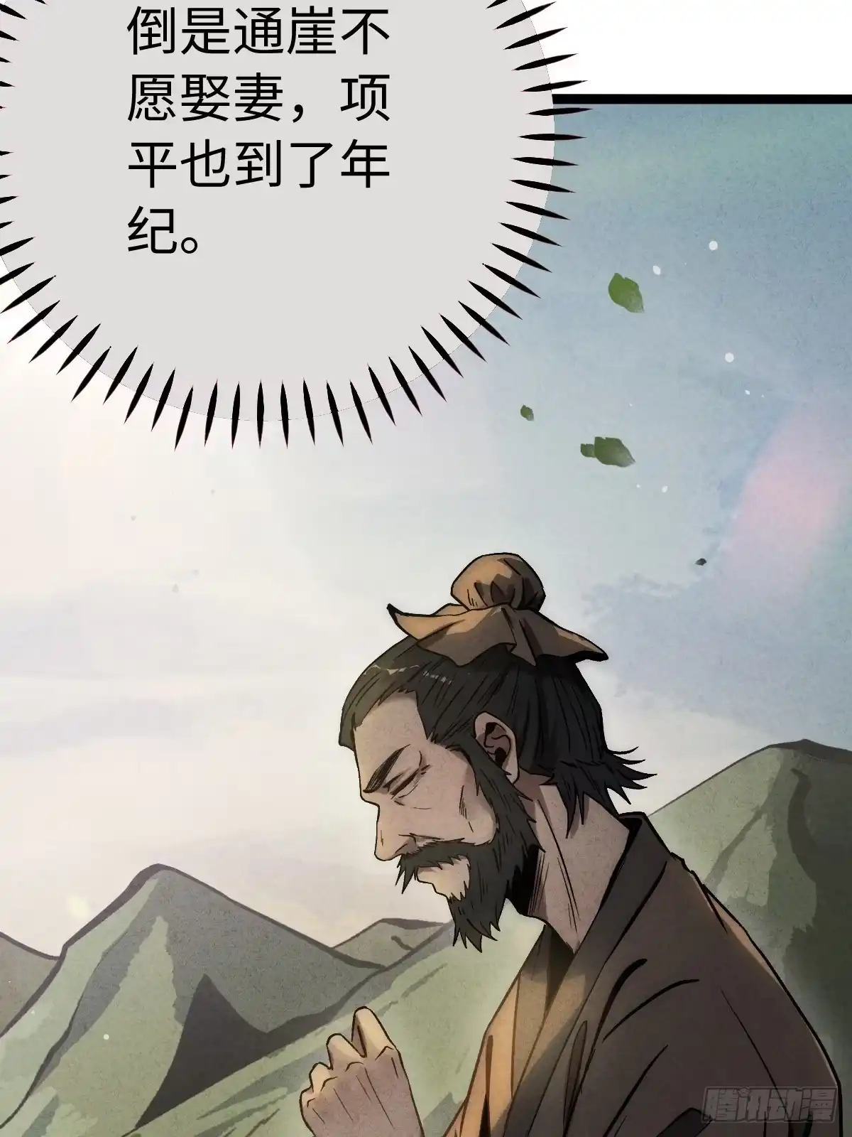 第111页