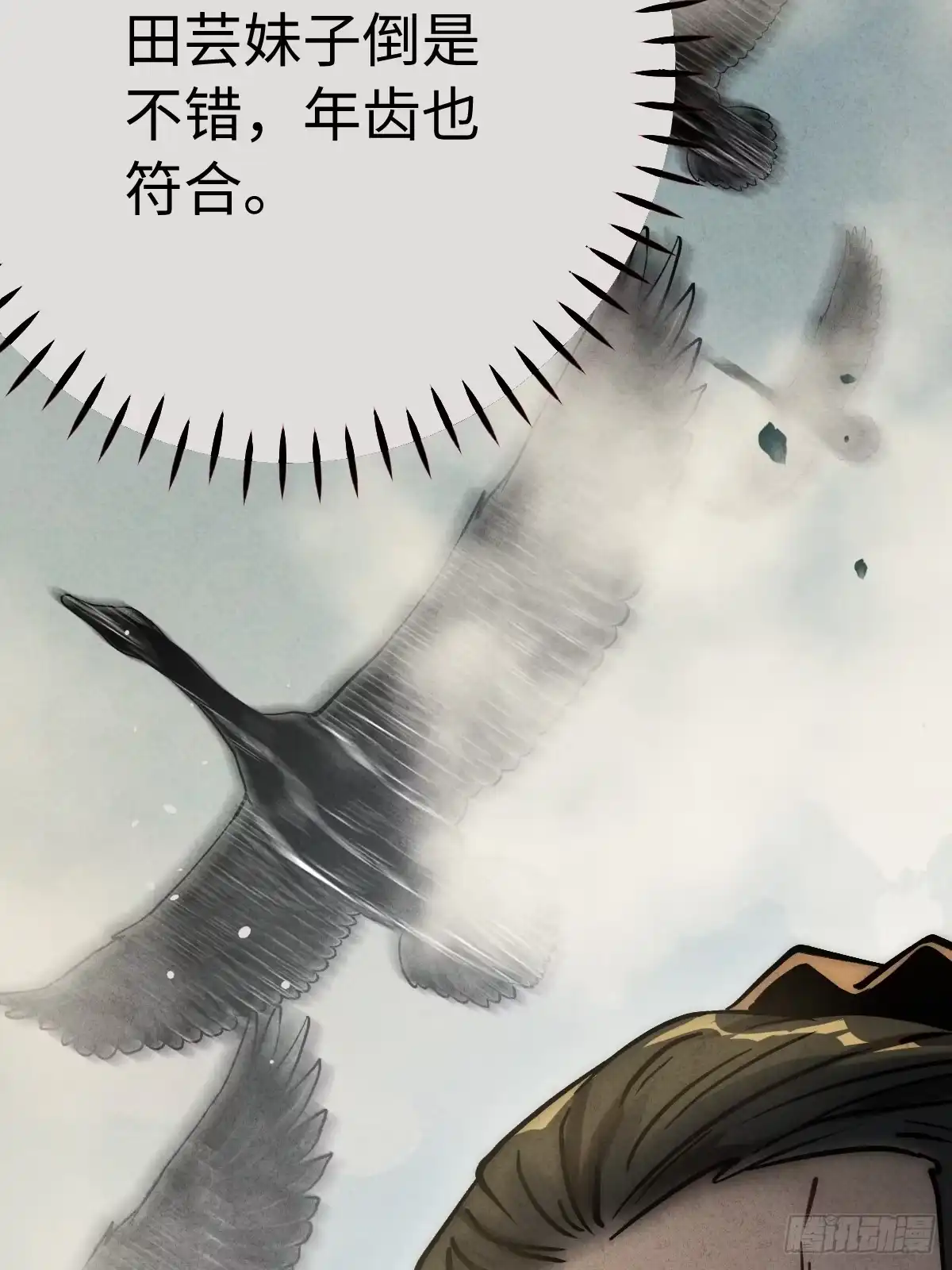 第113页