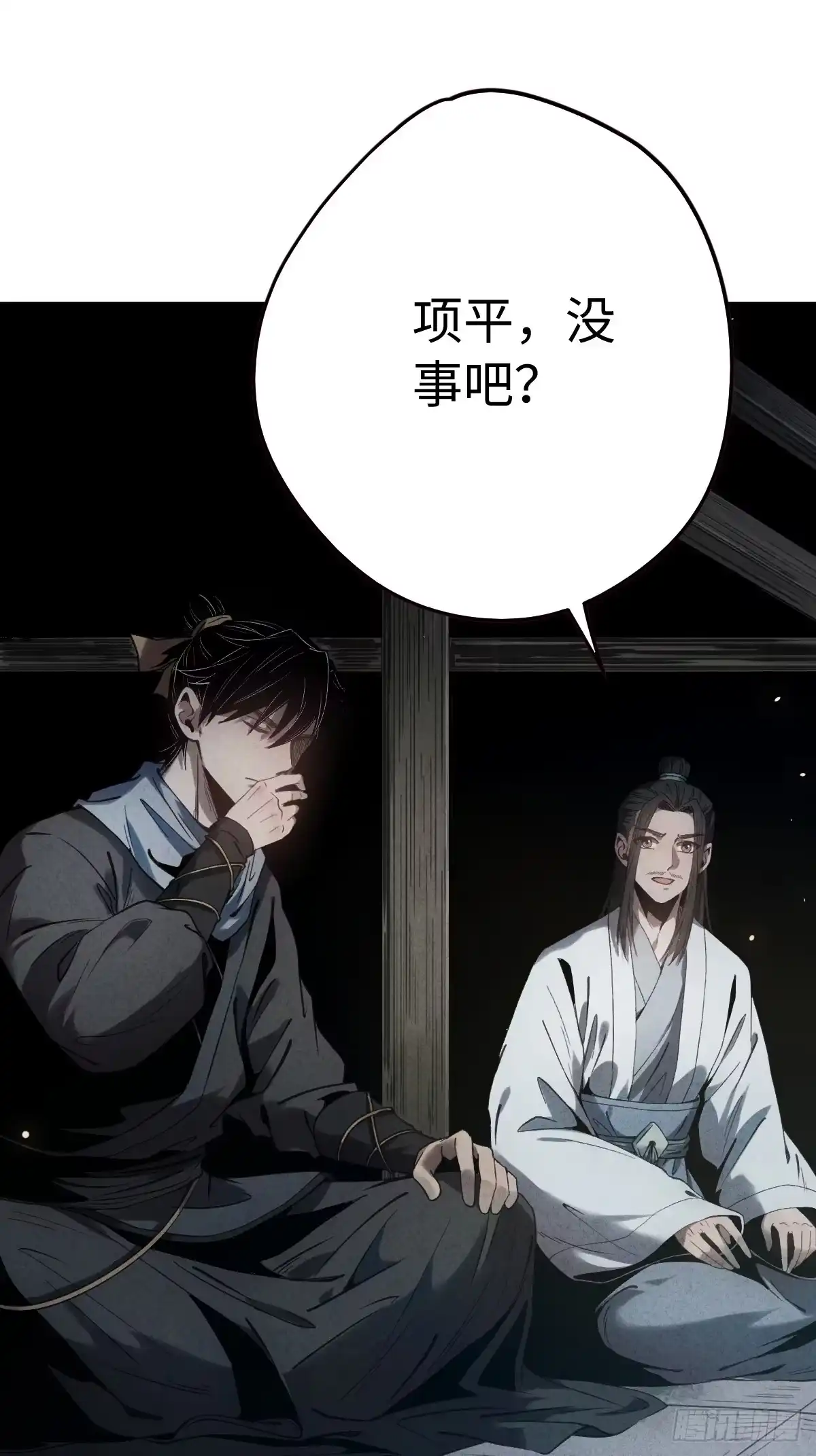第119页