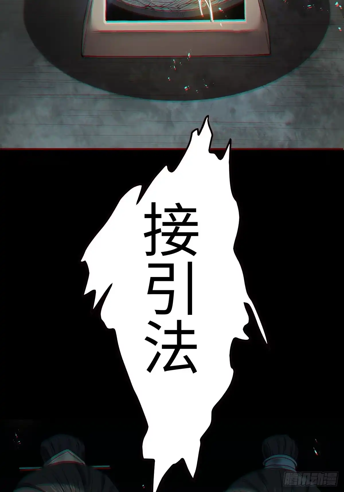 第74页