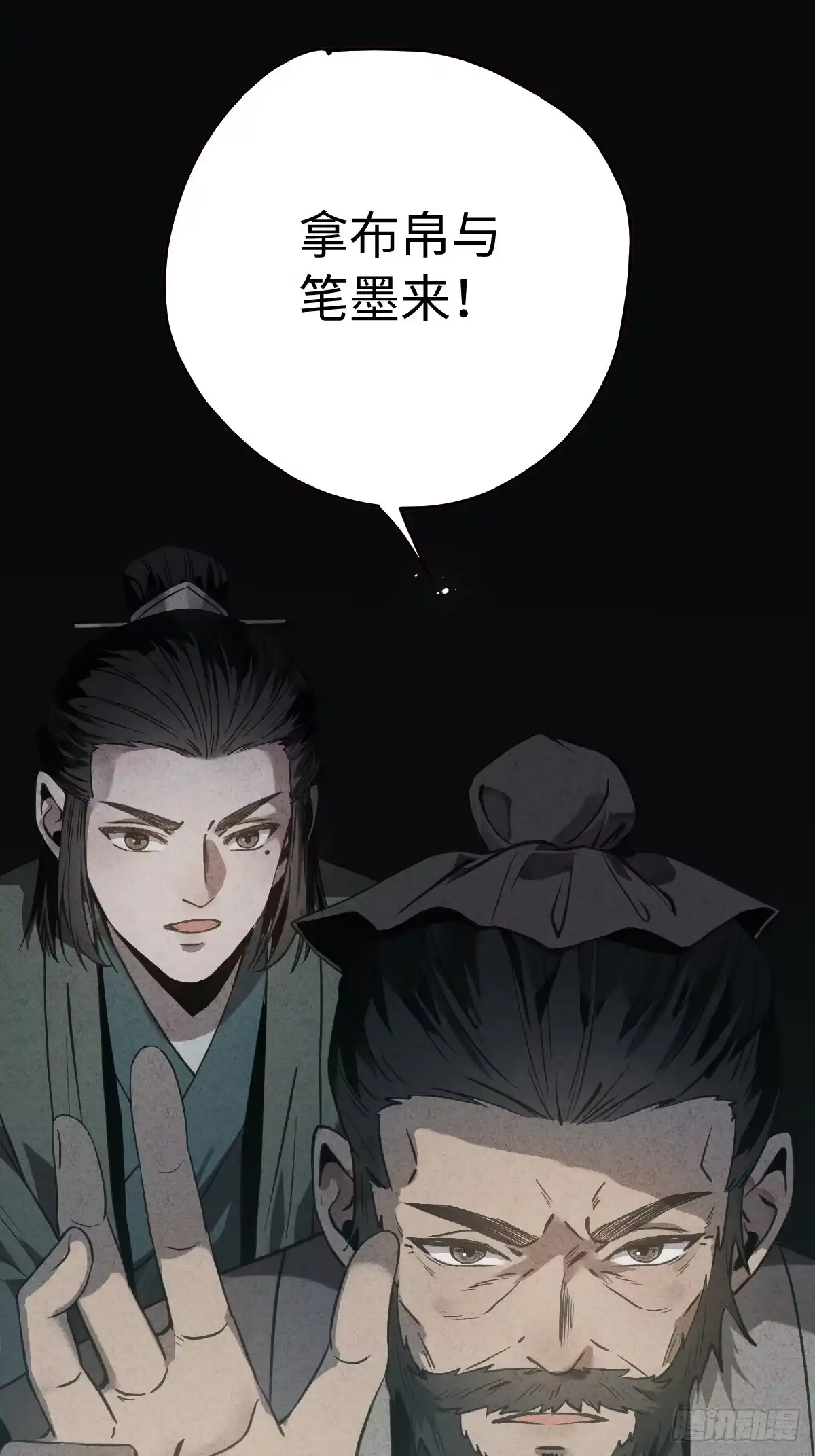 第79页