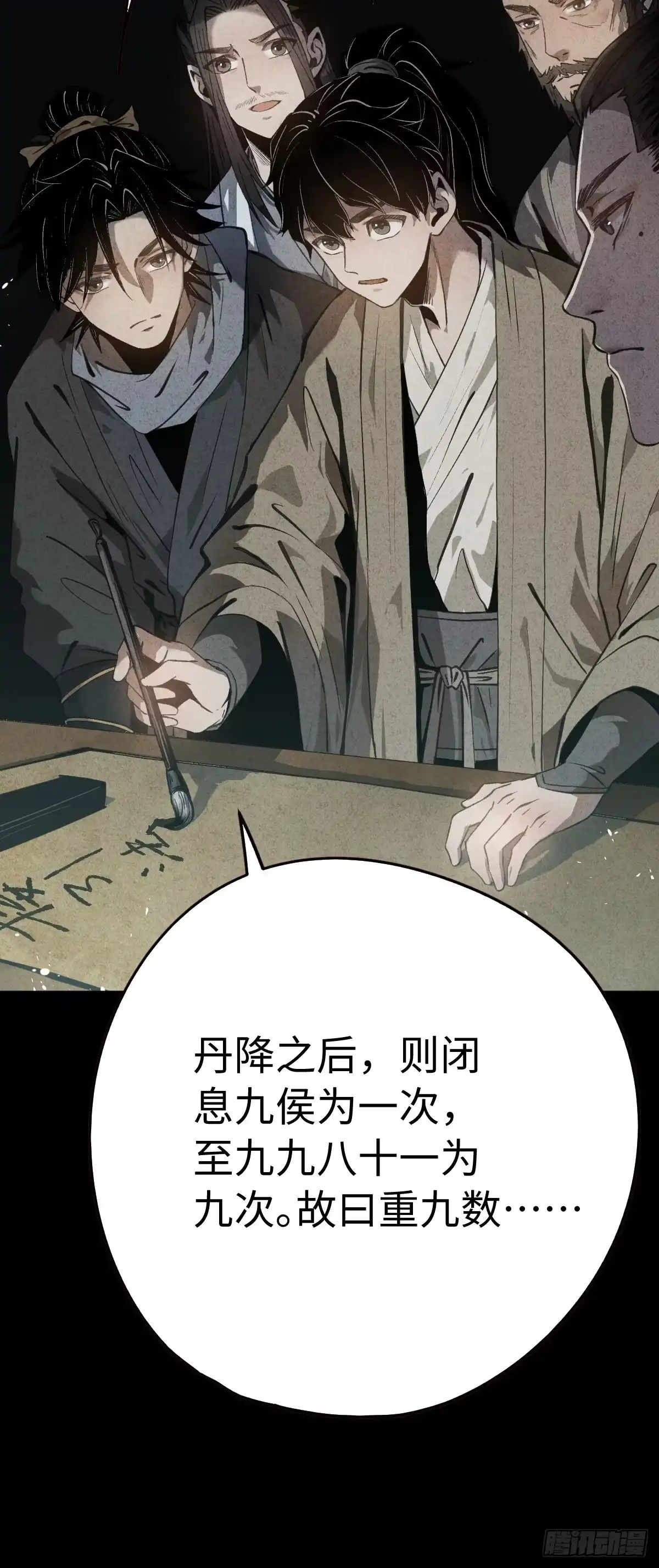 第87页
