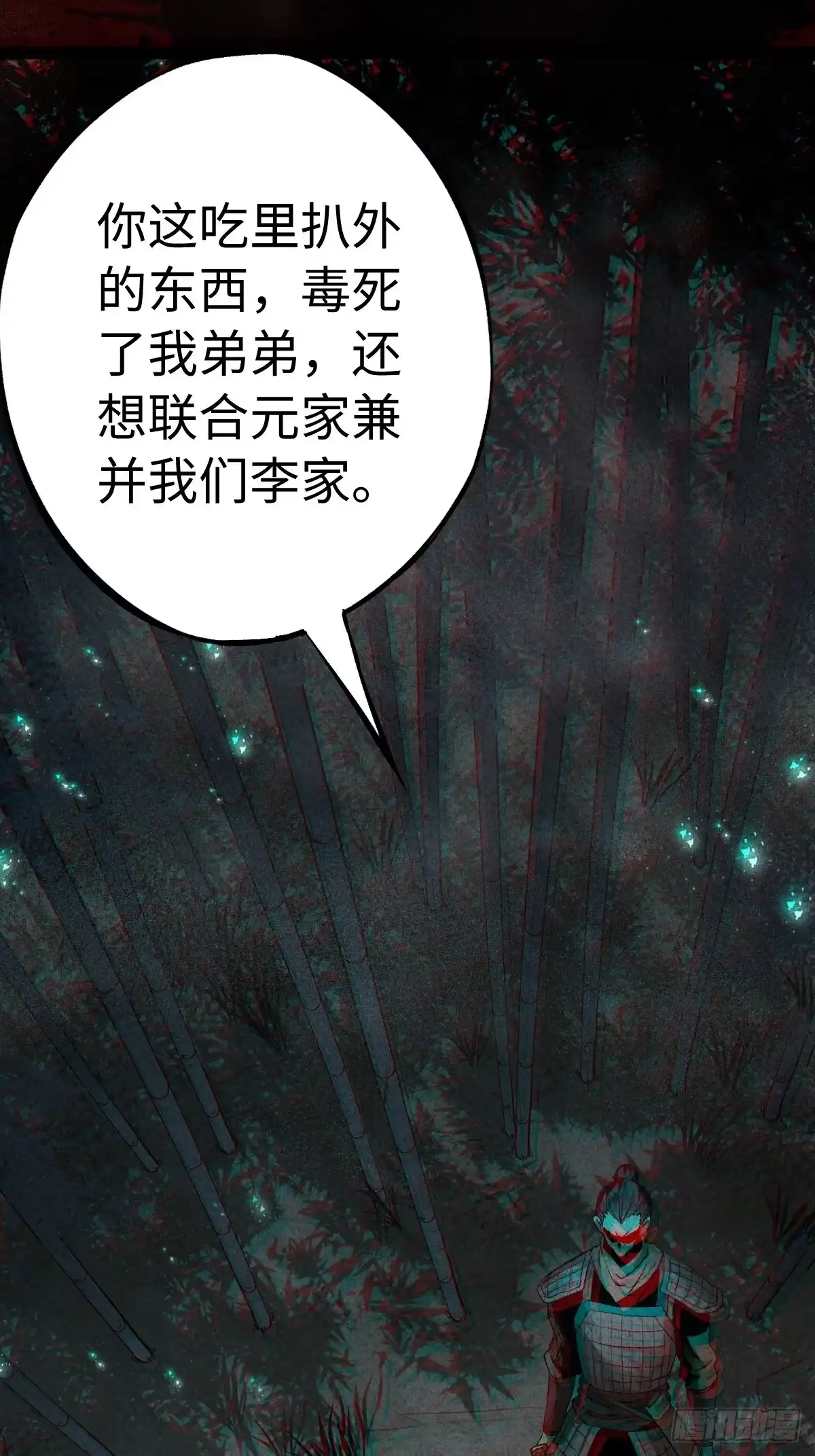 第115页