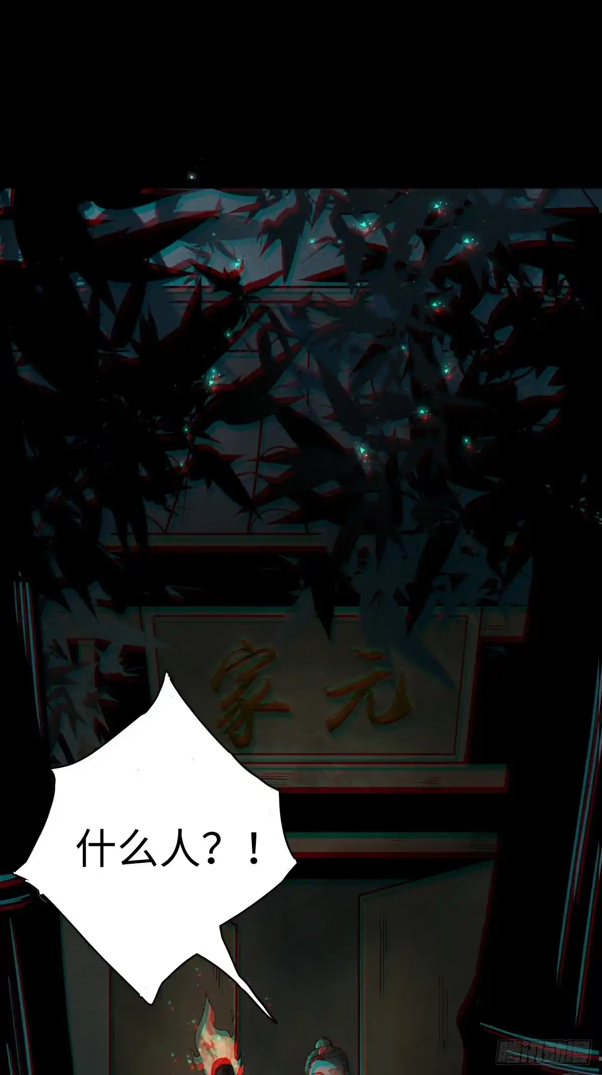 第120页