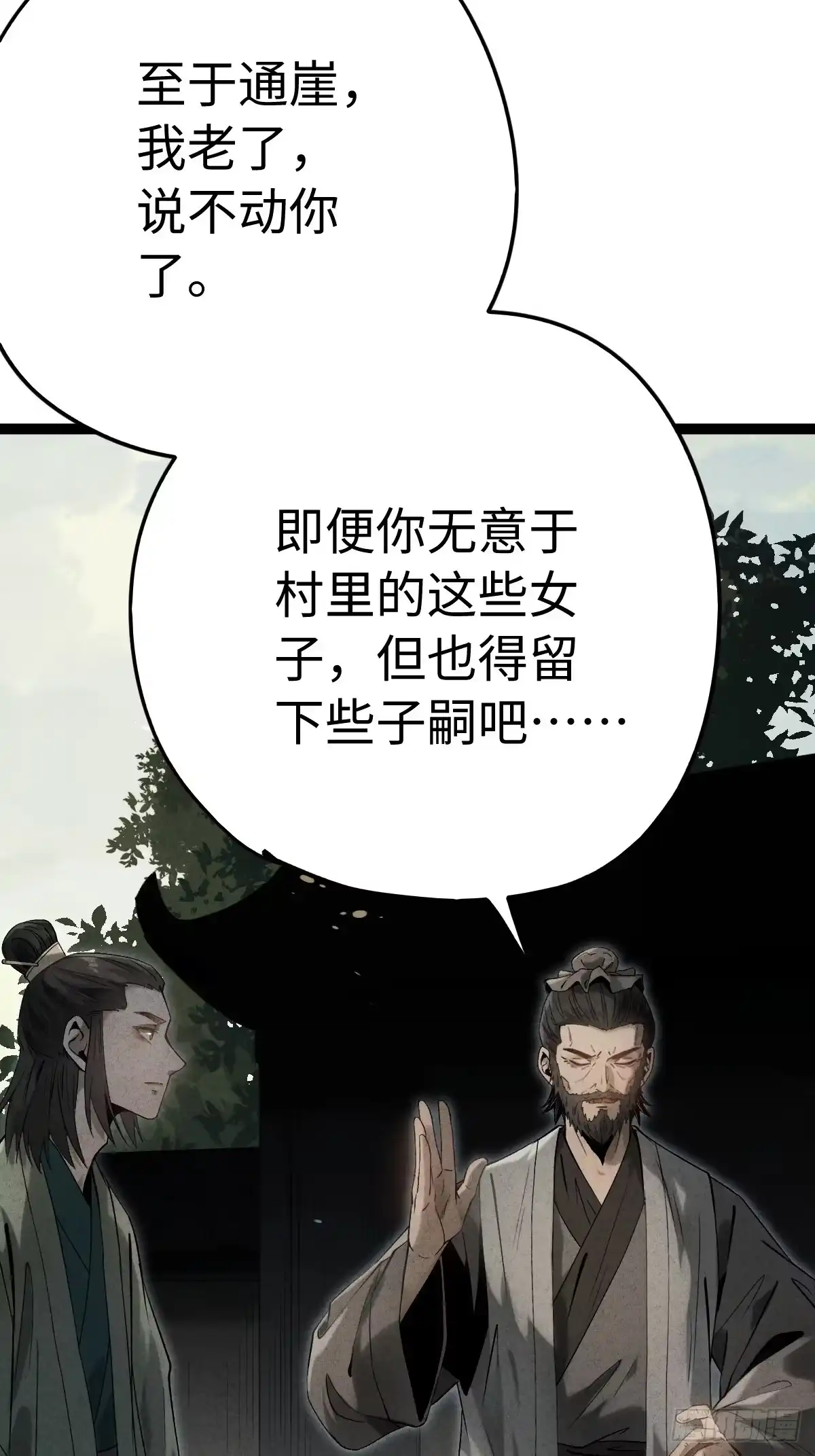 第100页