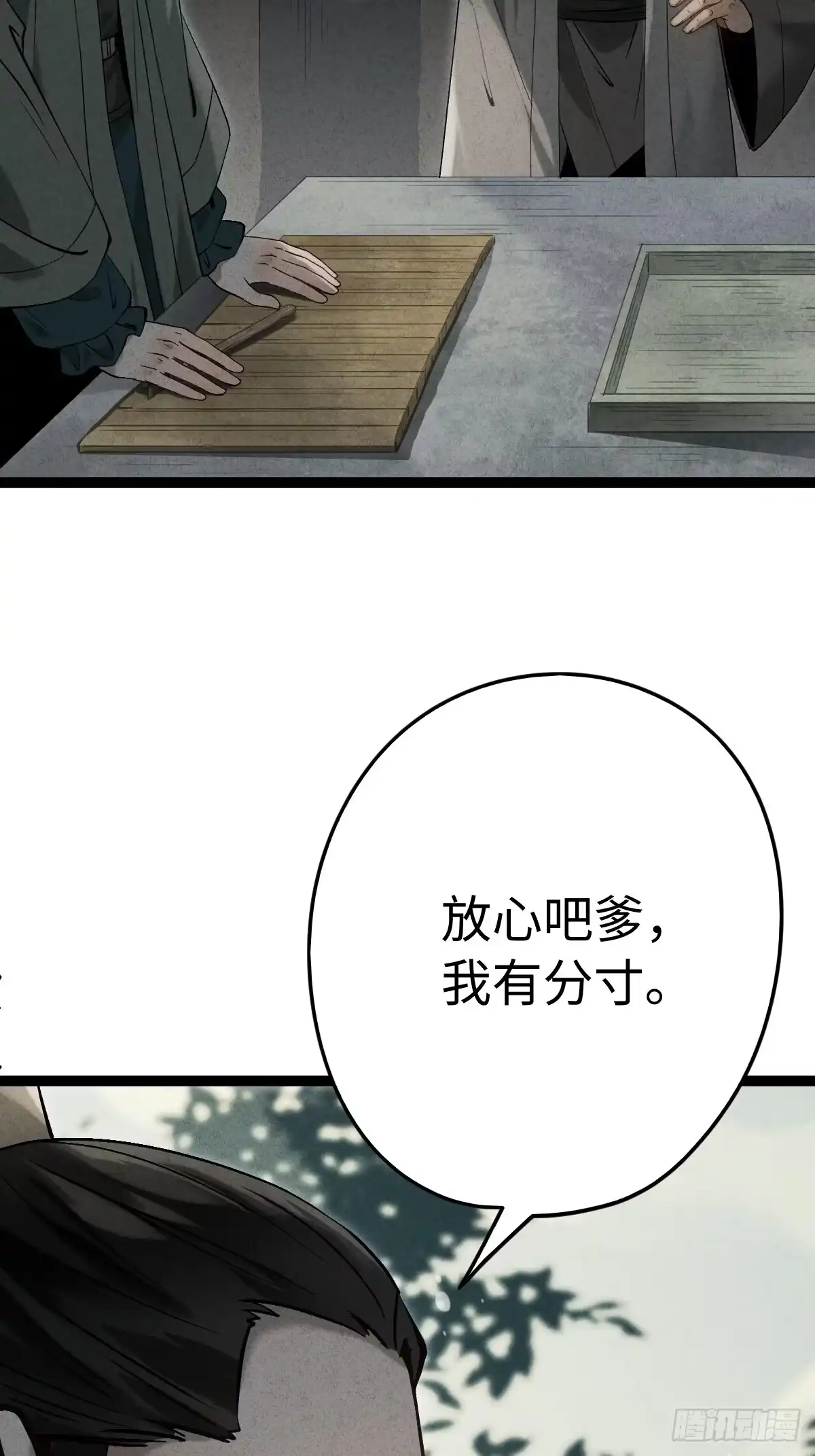 第101页