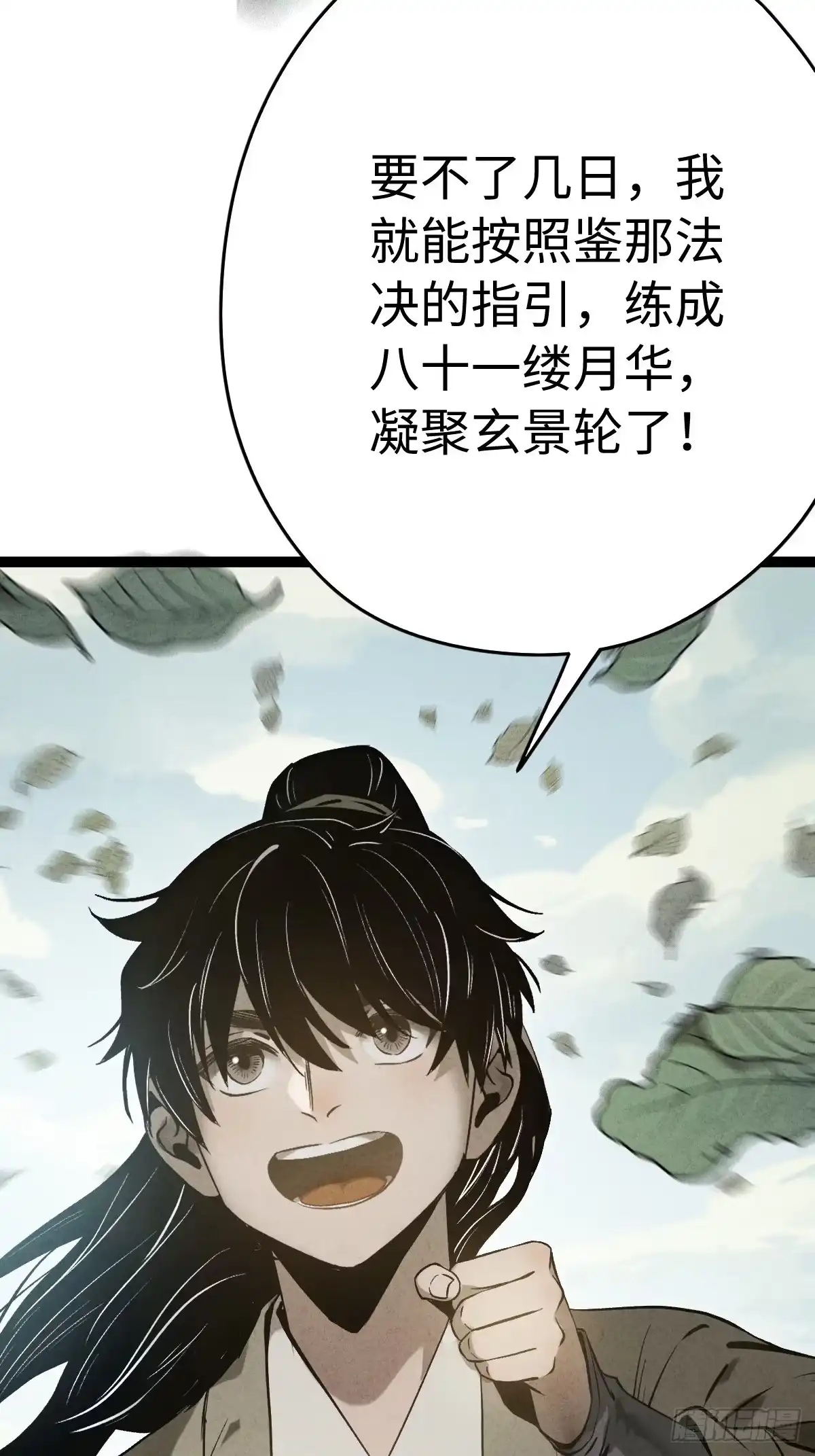 第110页