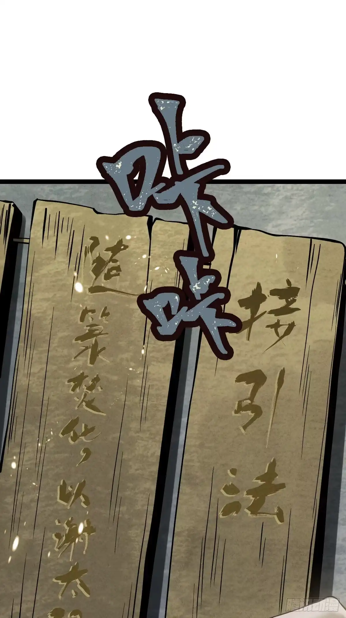 第124页