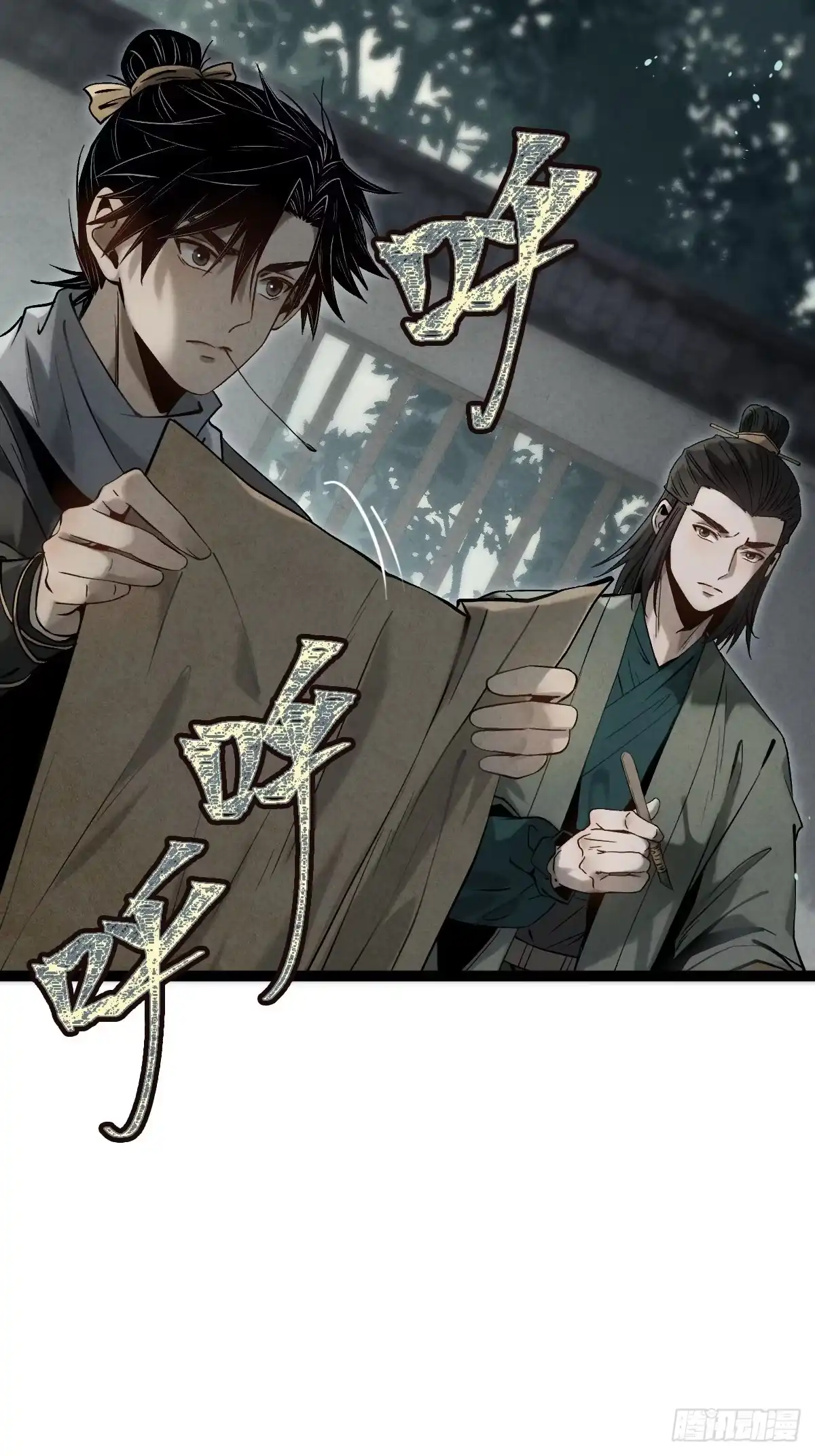 第72页