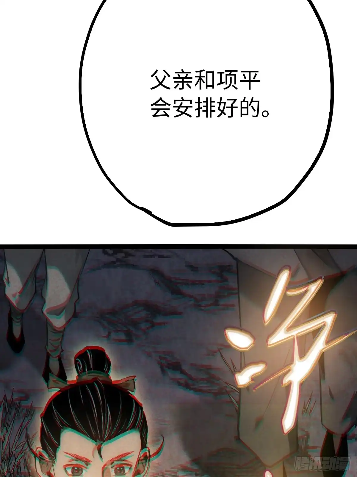 第133页