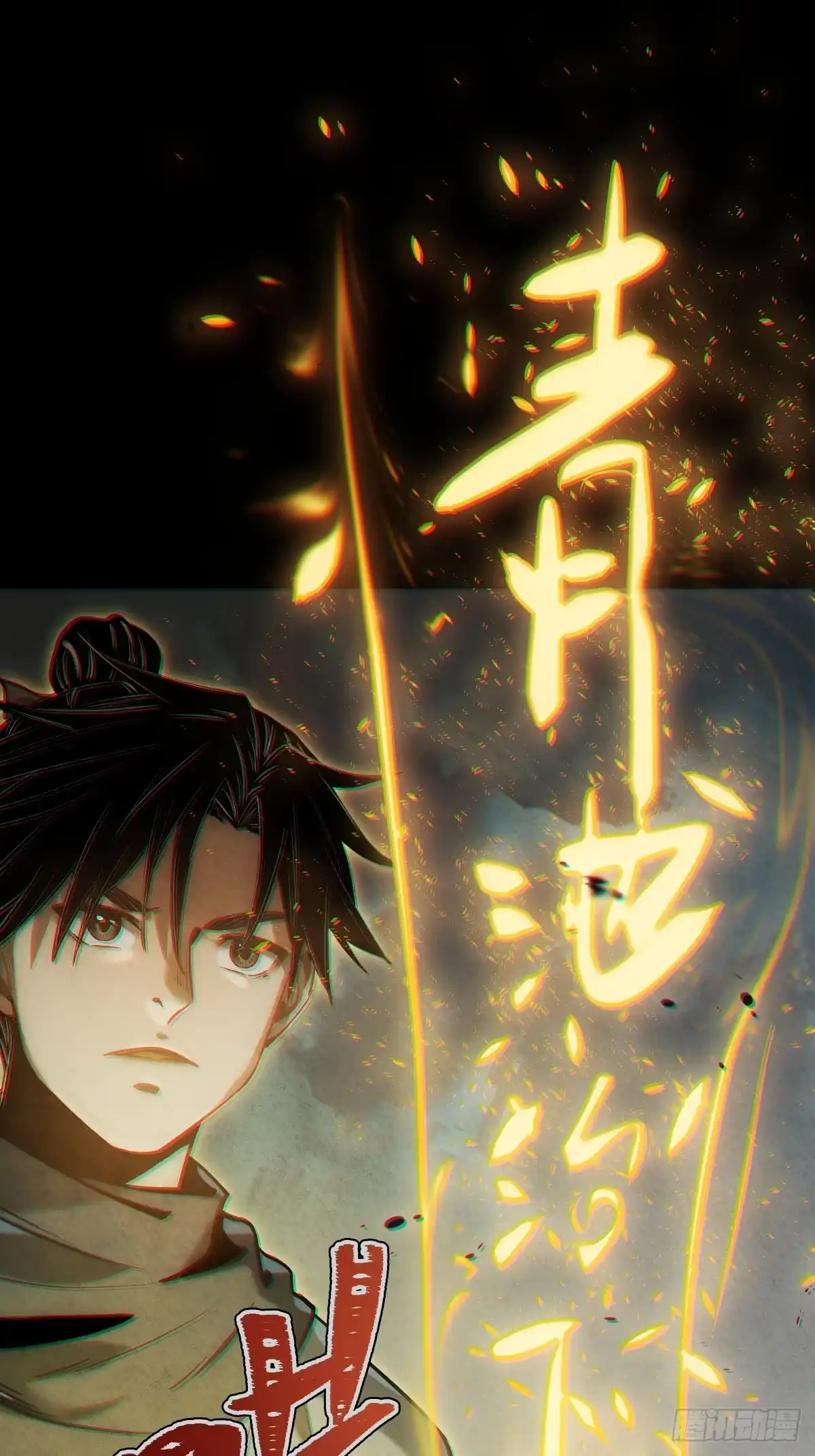 第92页