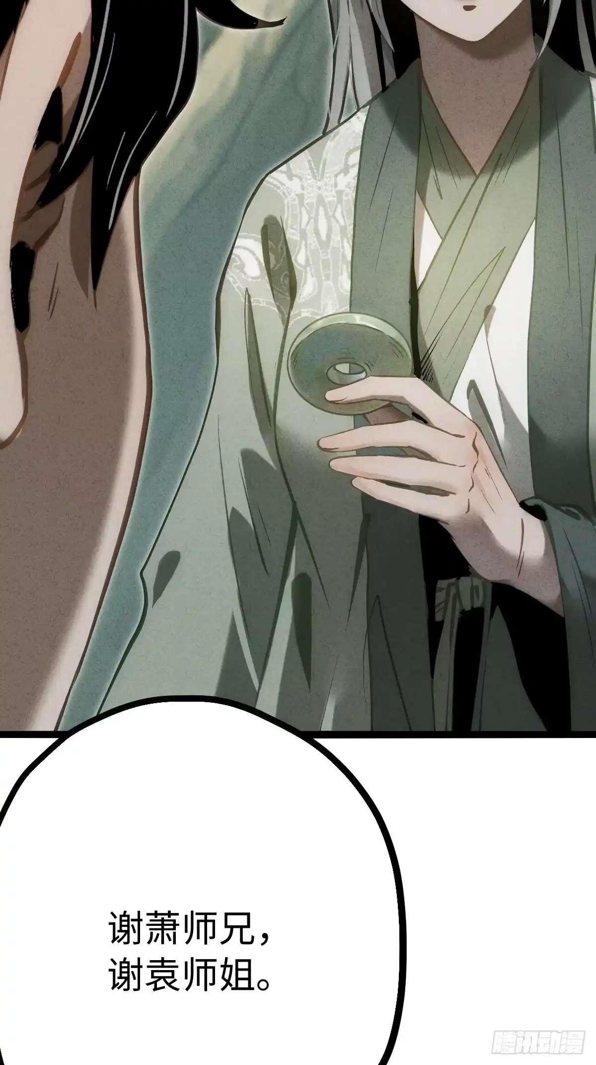 第109页