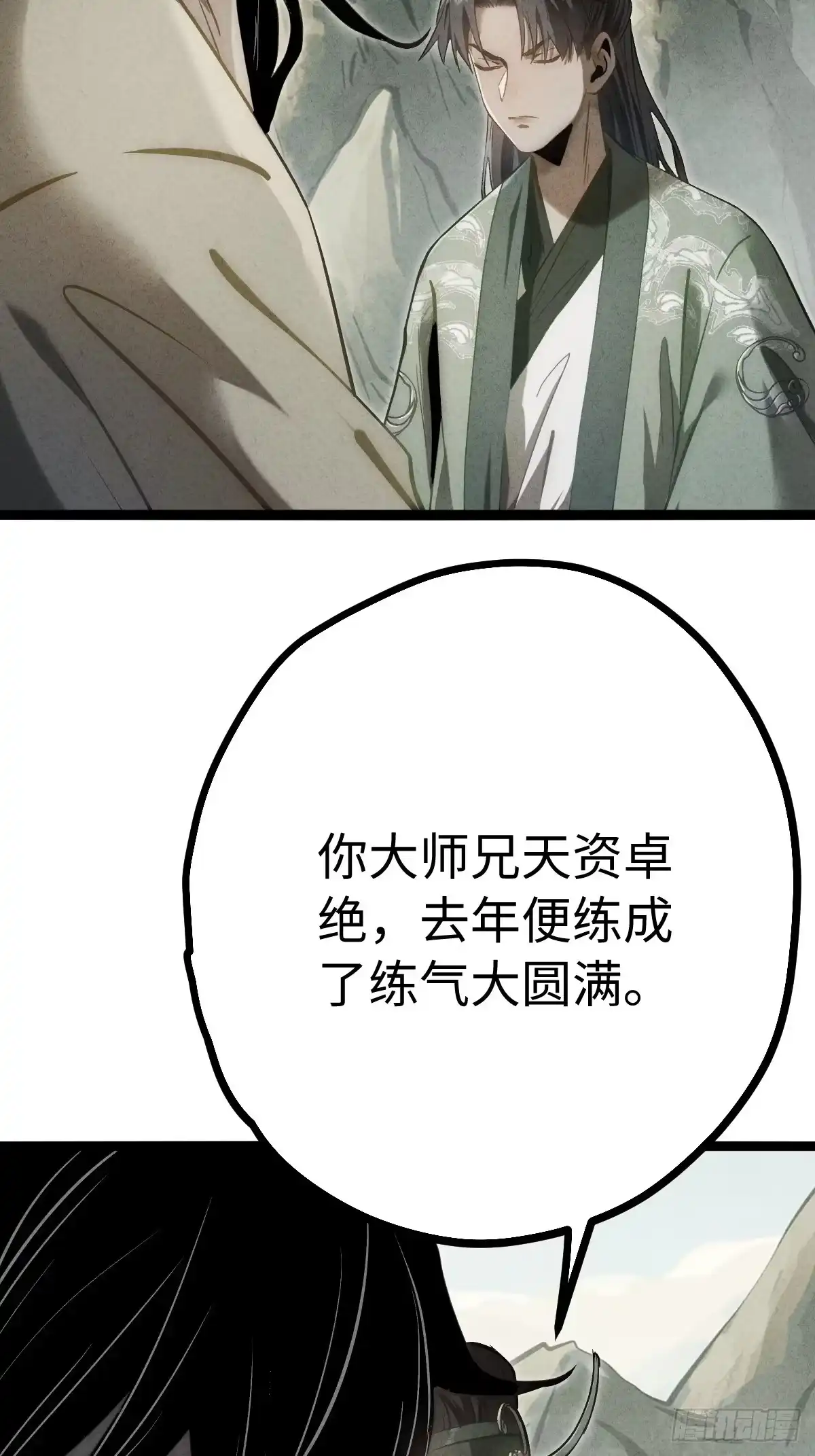 第112页
