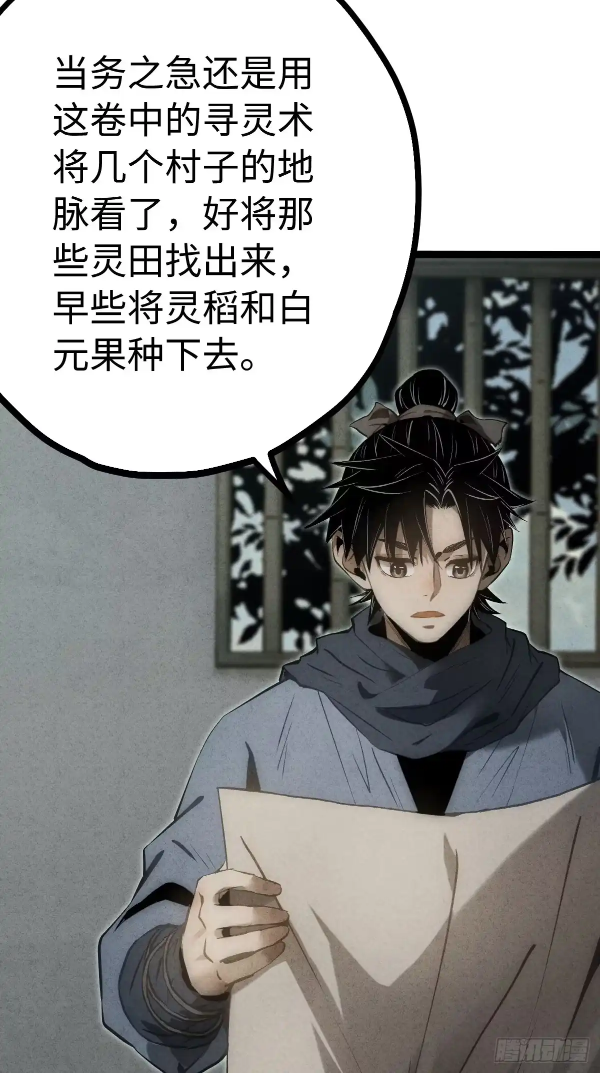 第64页