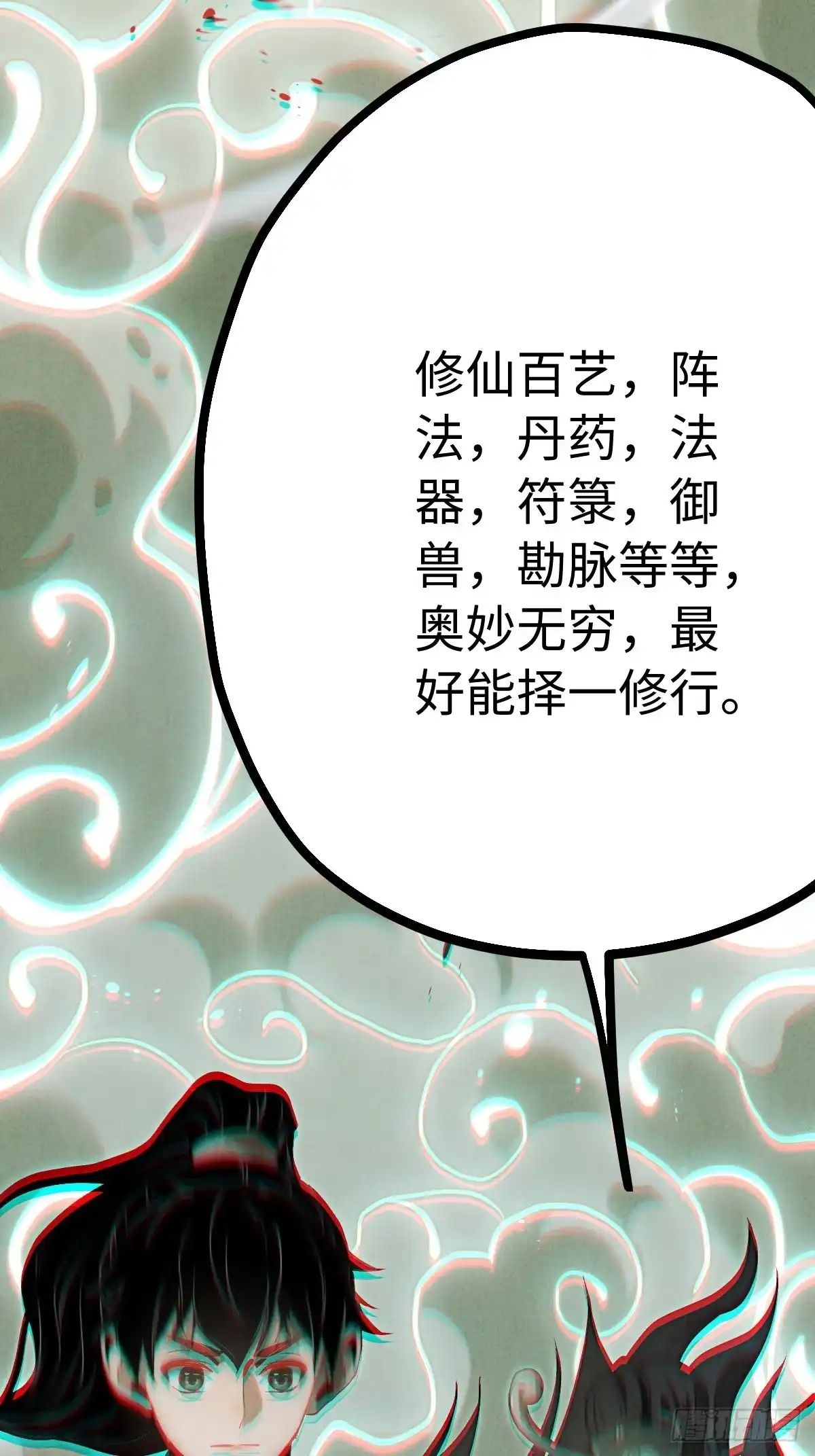 第69页