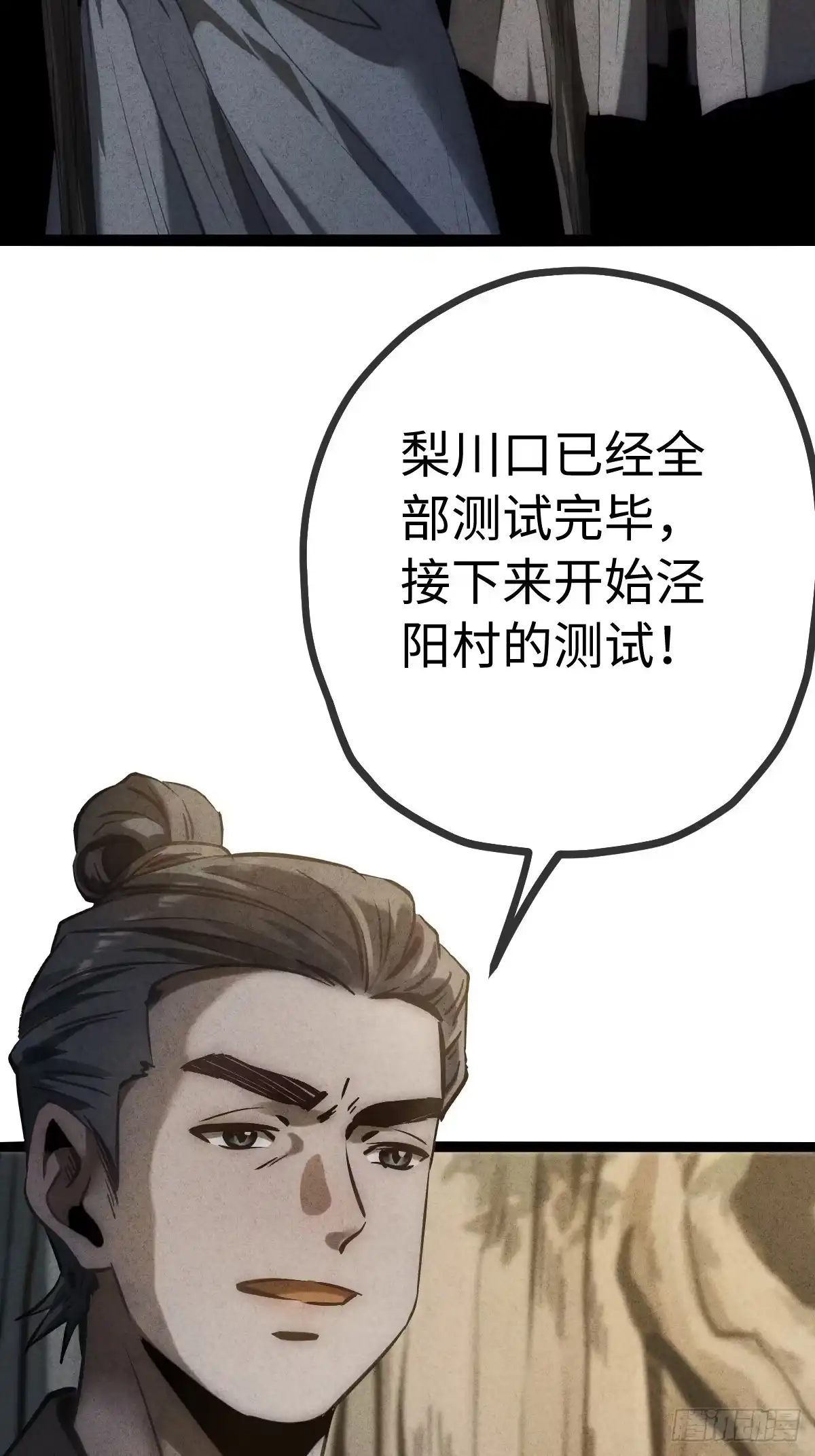 第107页