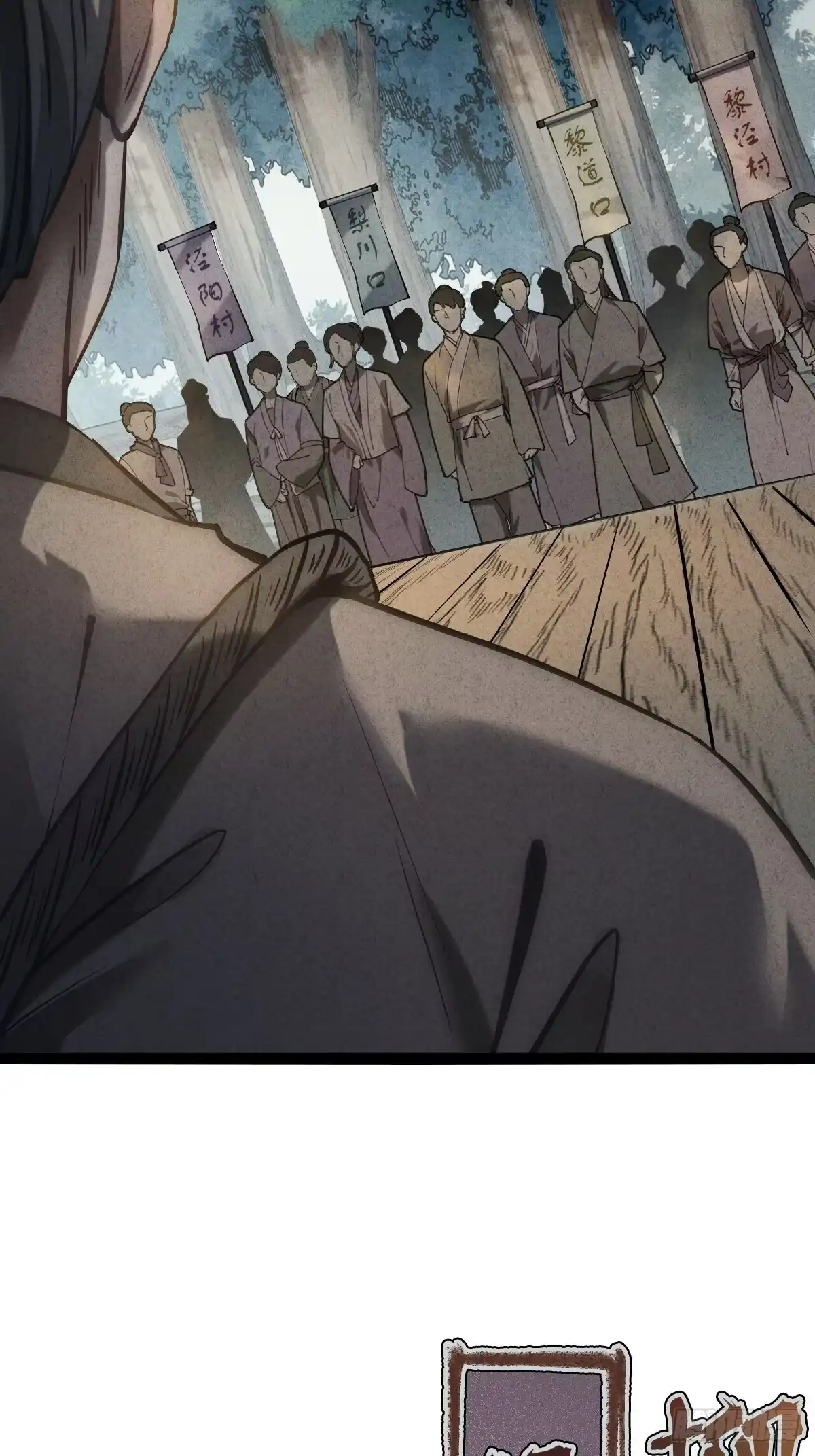 第111页