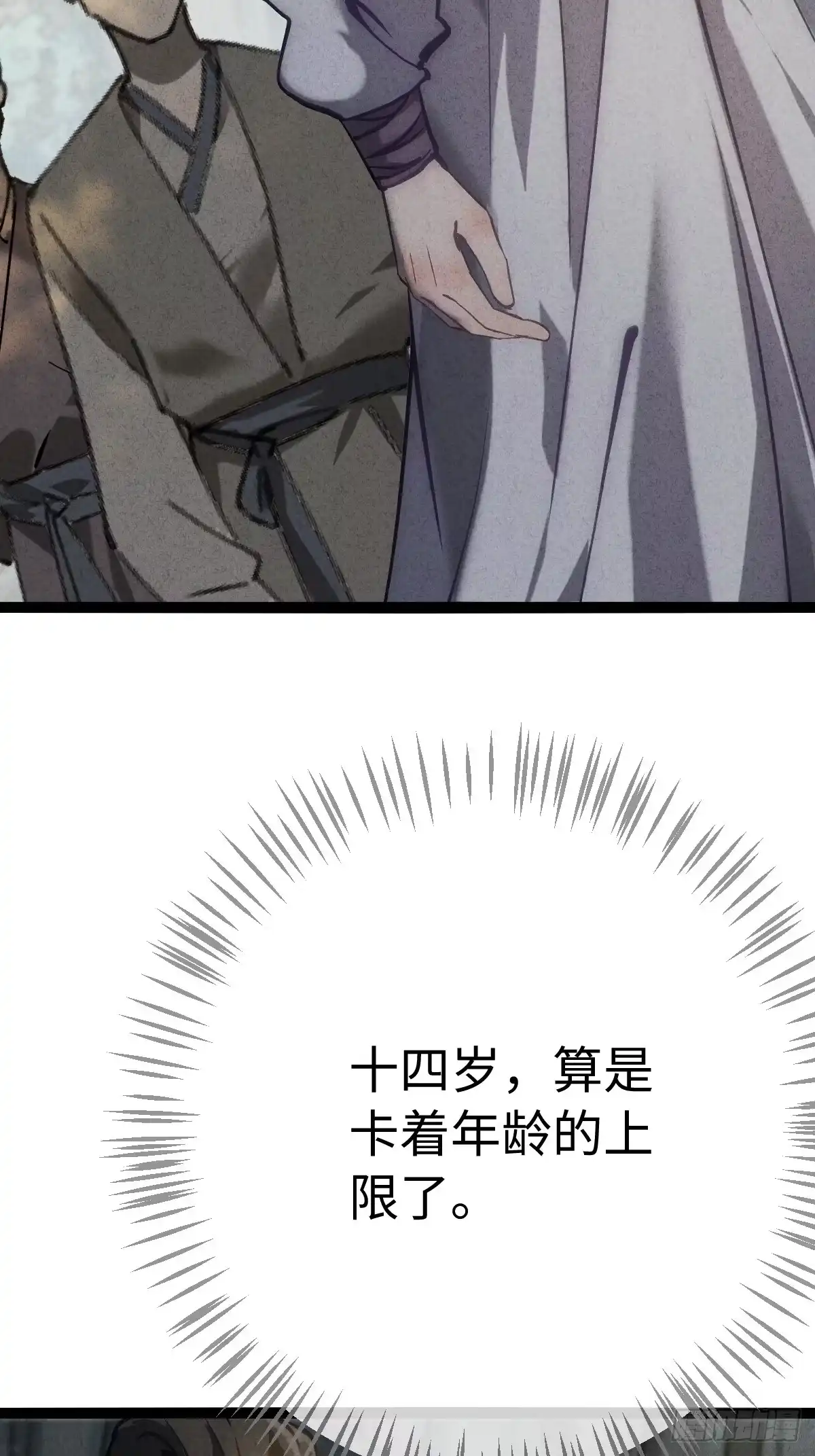 第113页