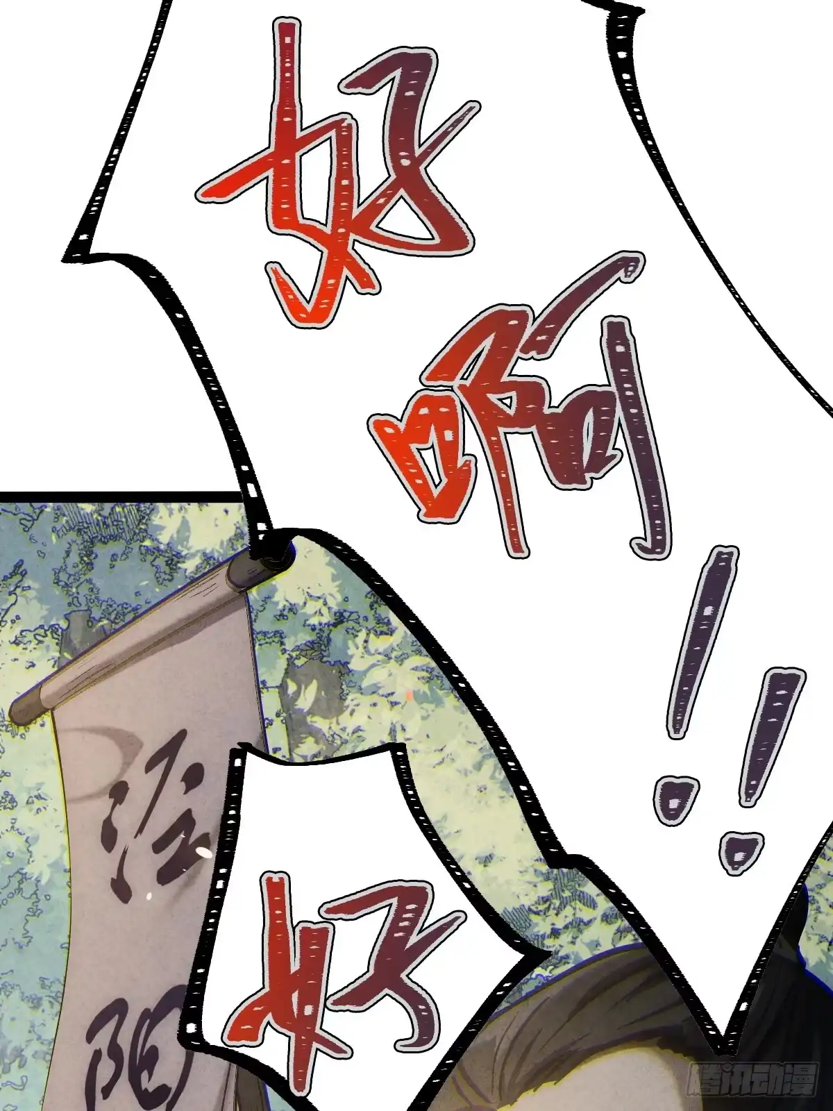 第133页