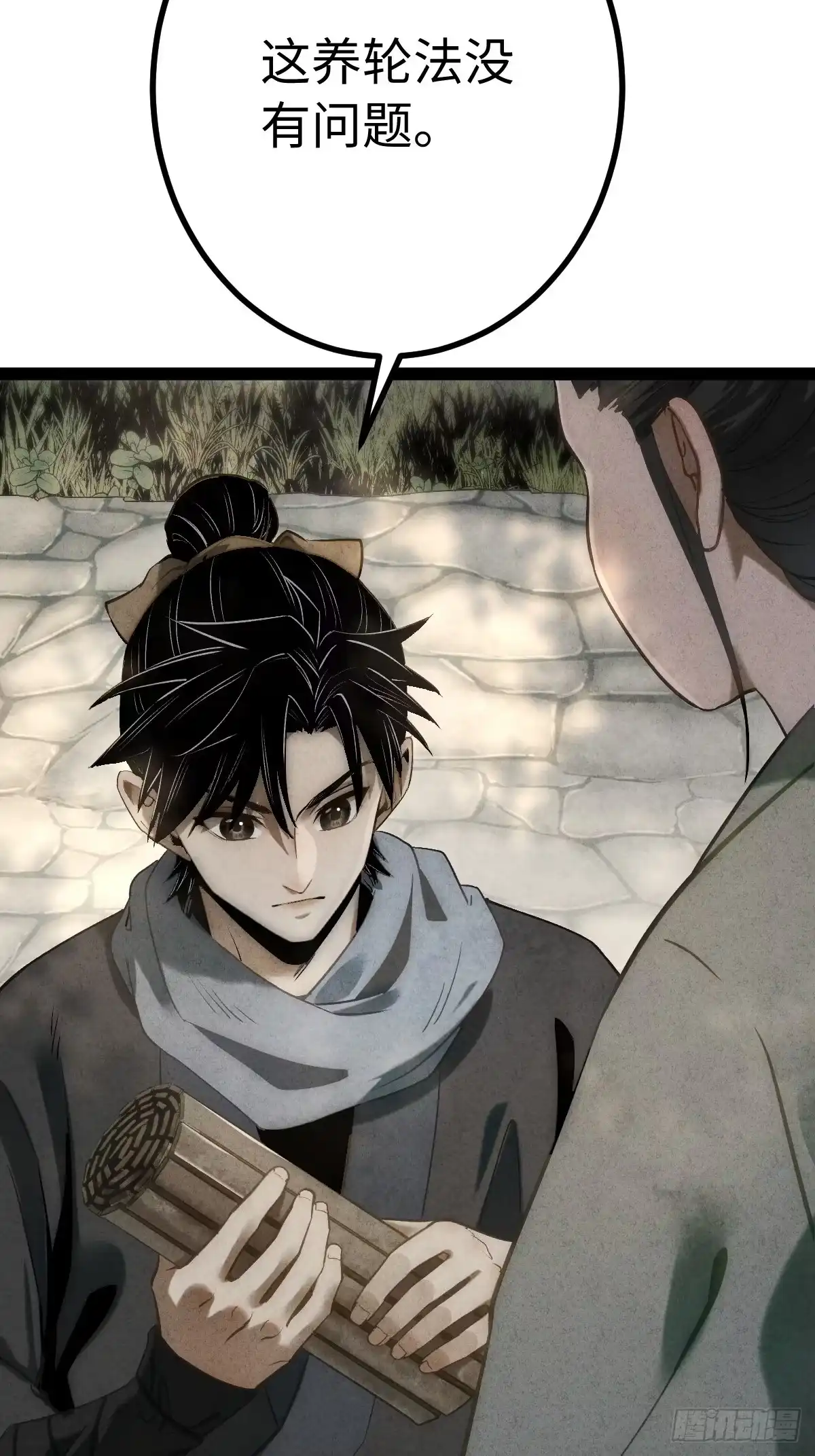 第101页
