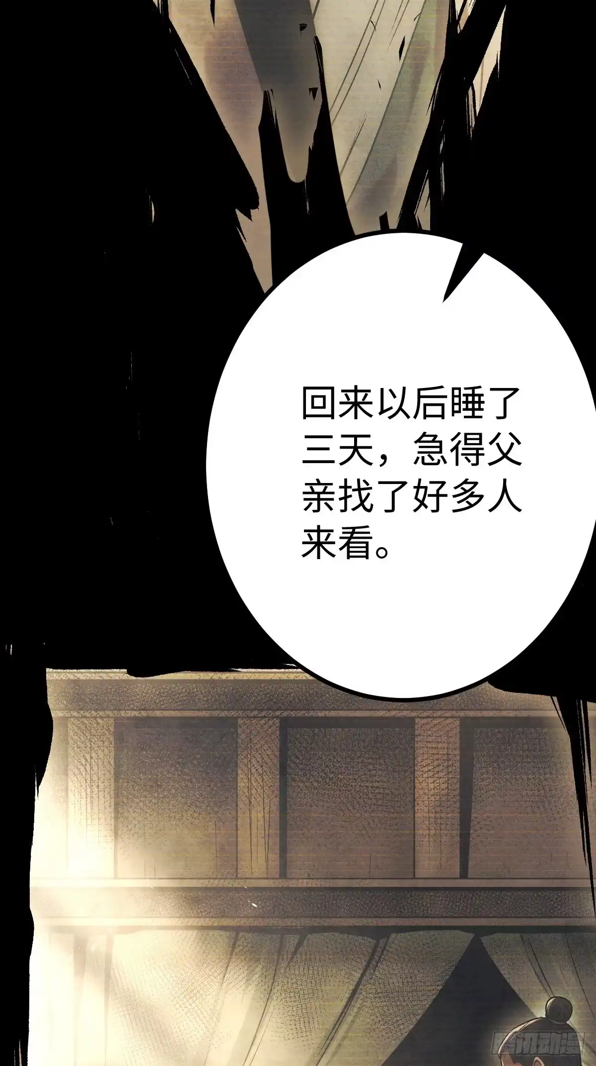 第111页