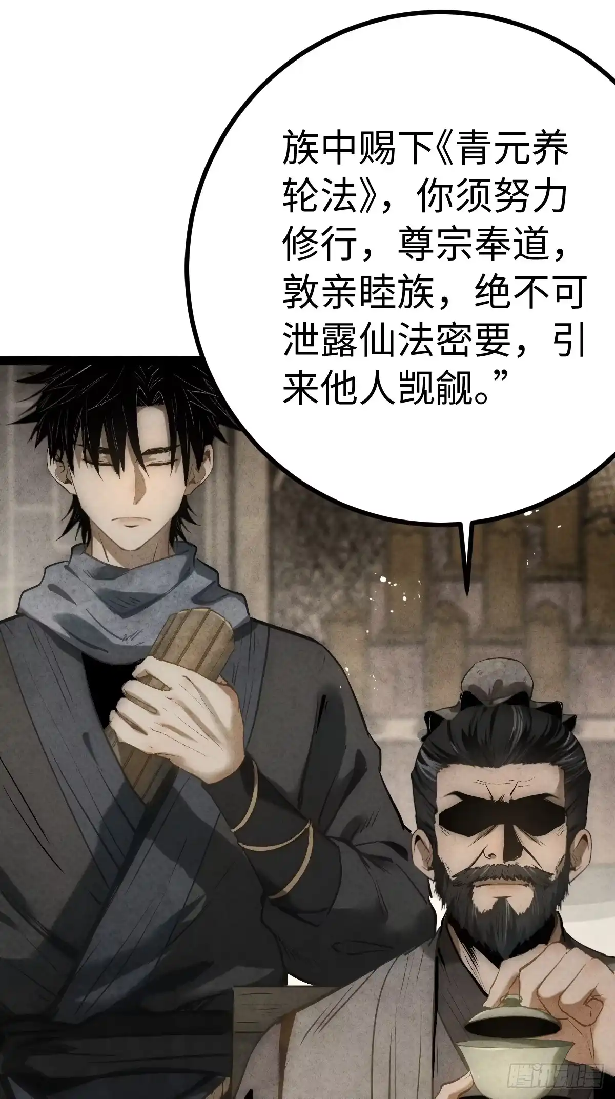第59页