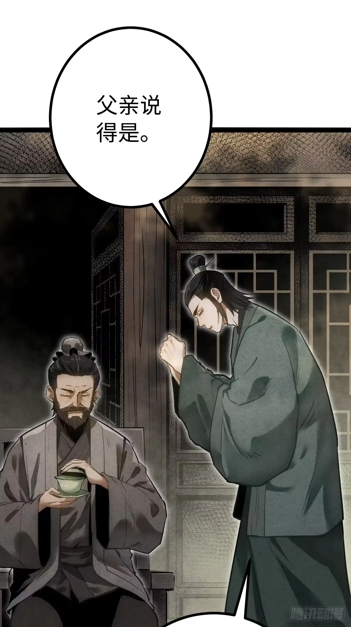 第86页