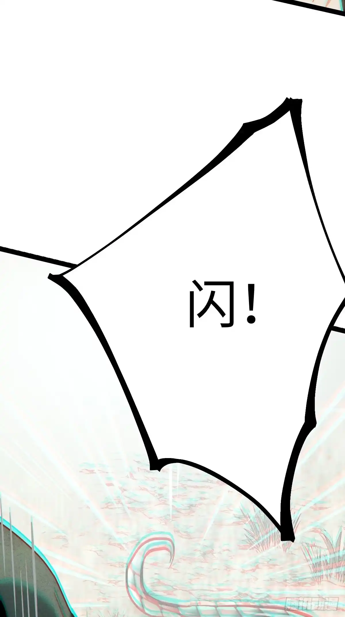 玄鉴仙族 22 长虫 第117页