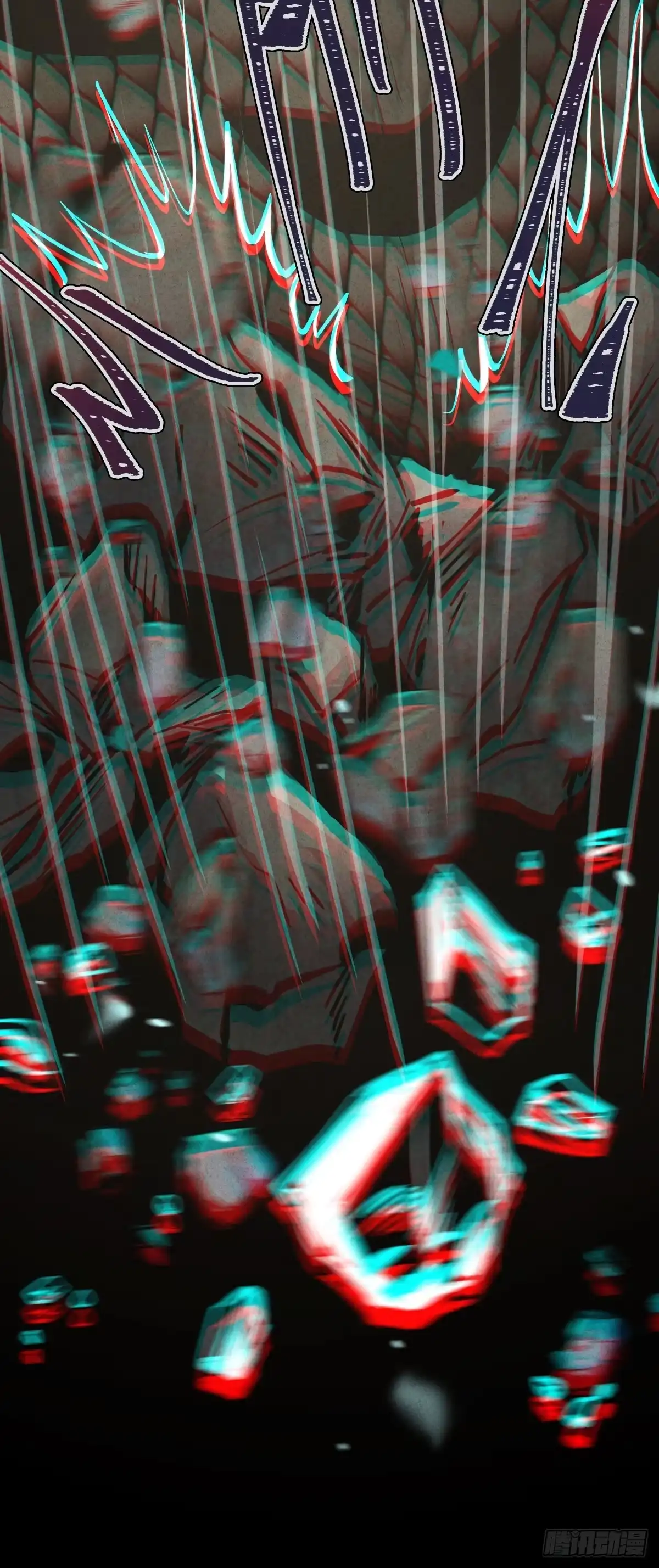 玄鉴仙族 22 长虫 第120页