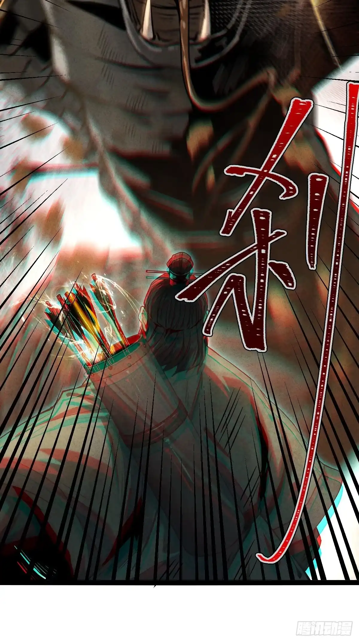 玄鉴仙族 22 长虫 第144页