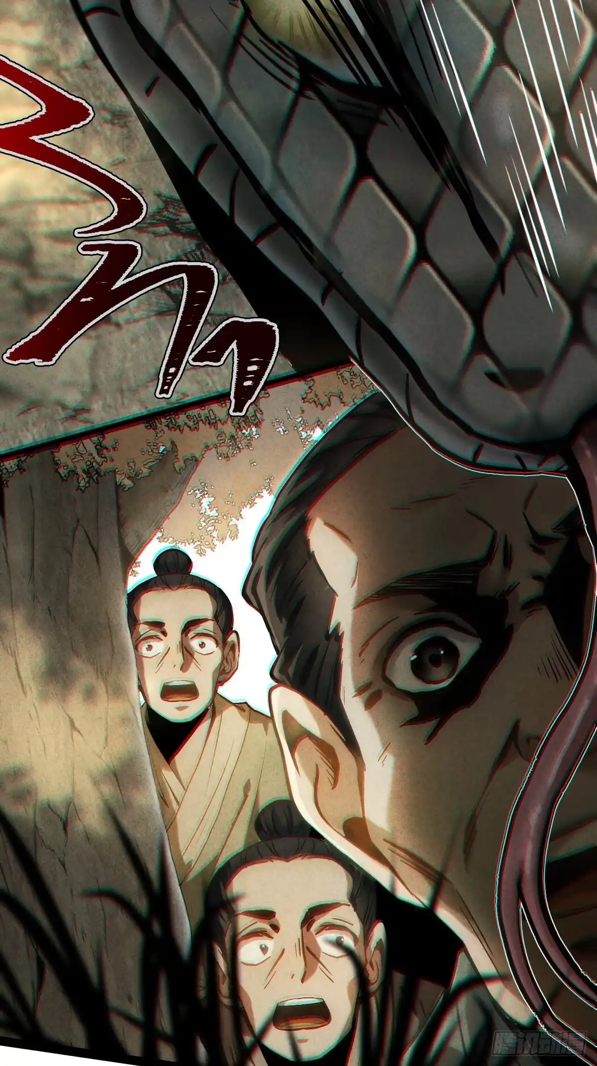 玄鉴仙族 22 长虫 第156页