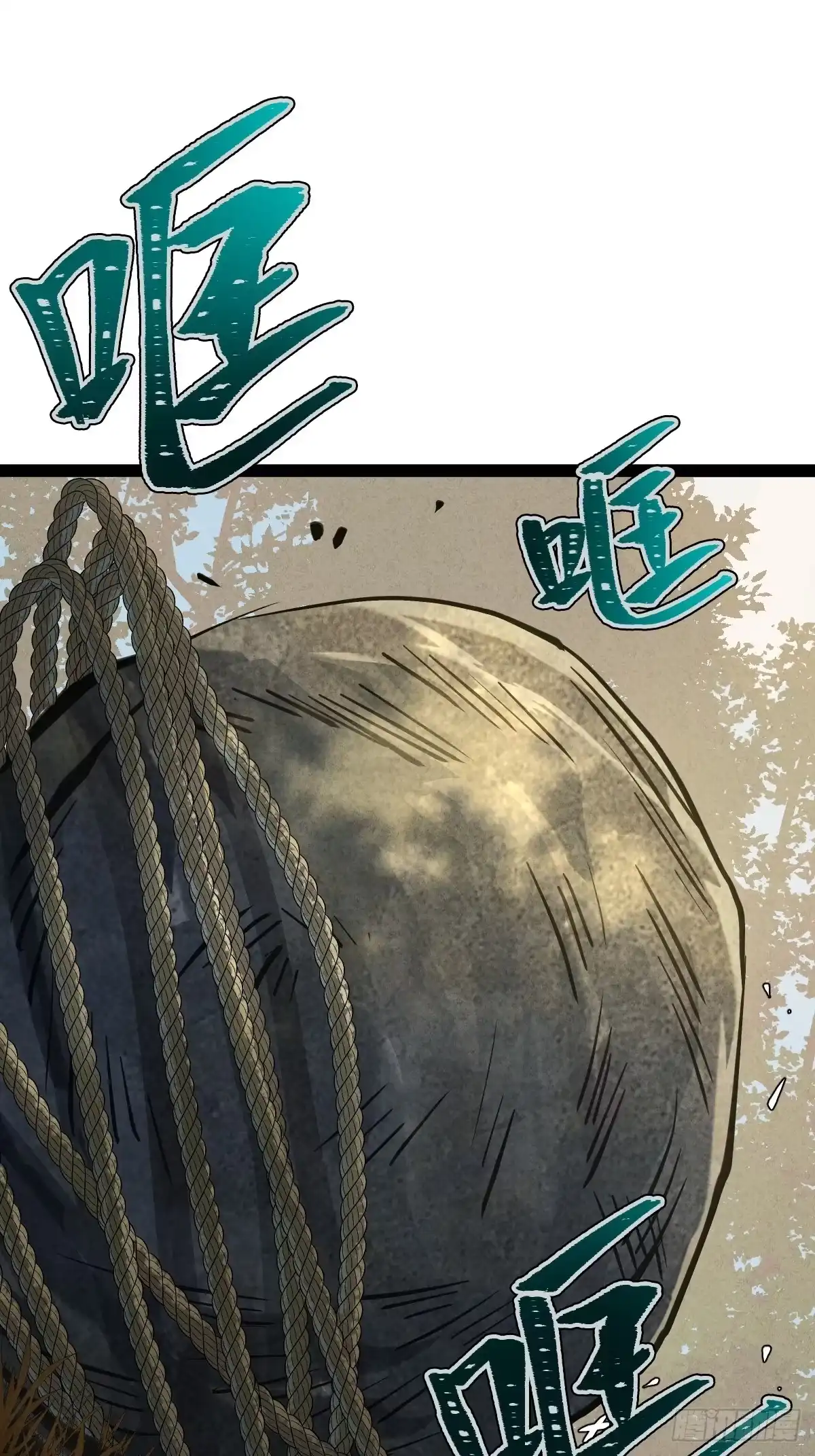 玄鉴仙族 22 长虫 第159页