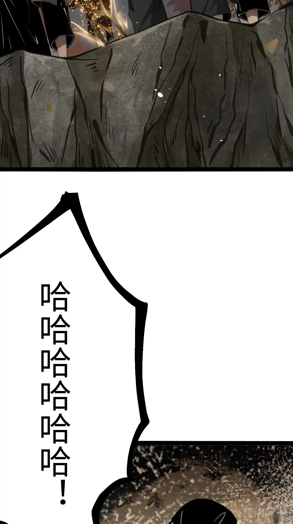 玄鉴仙族 22 长虫 第169页