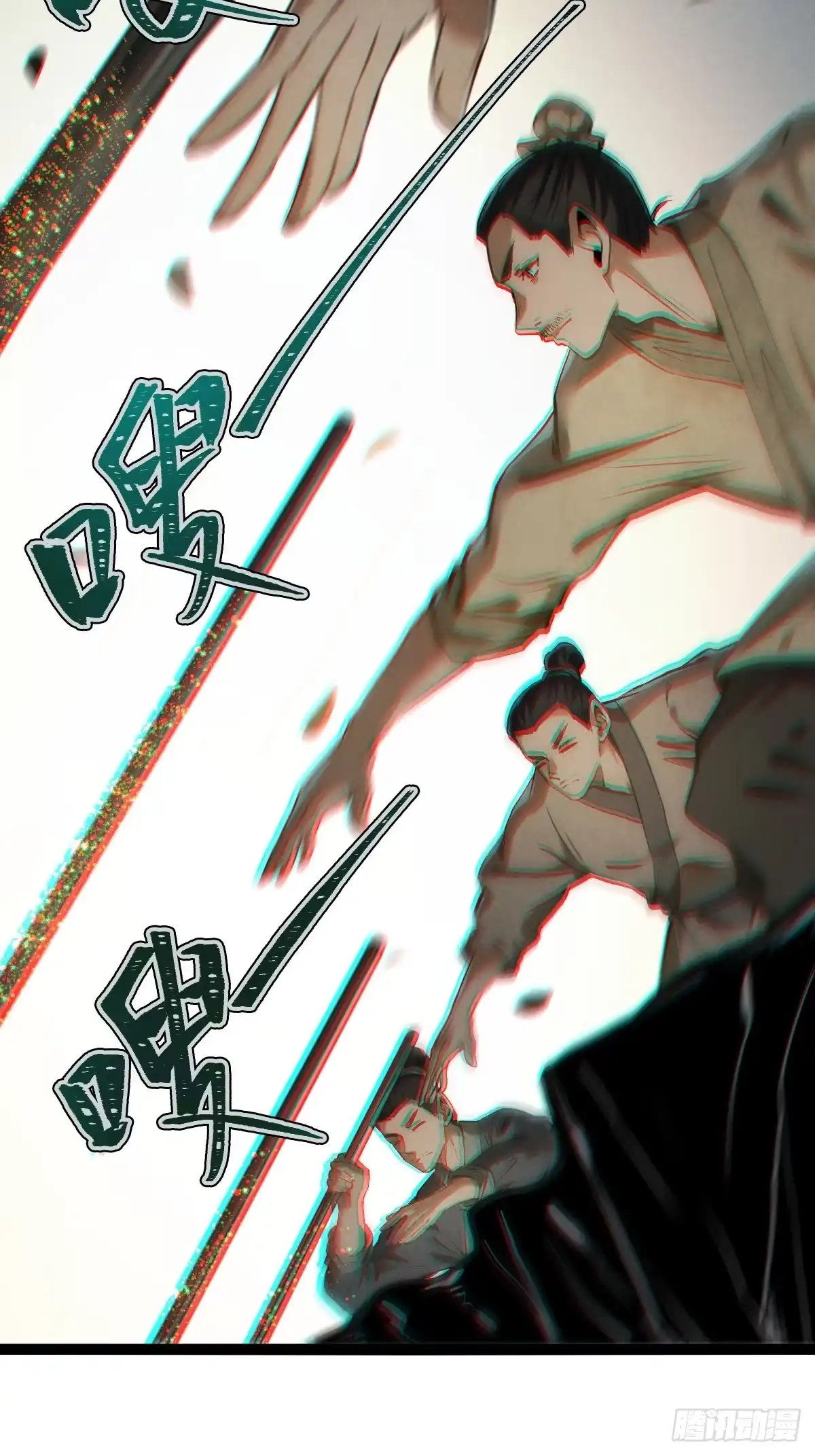 玄鉴仙族 22 长虫 第173页