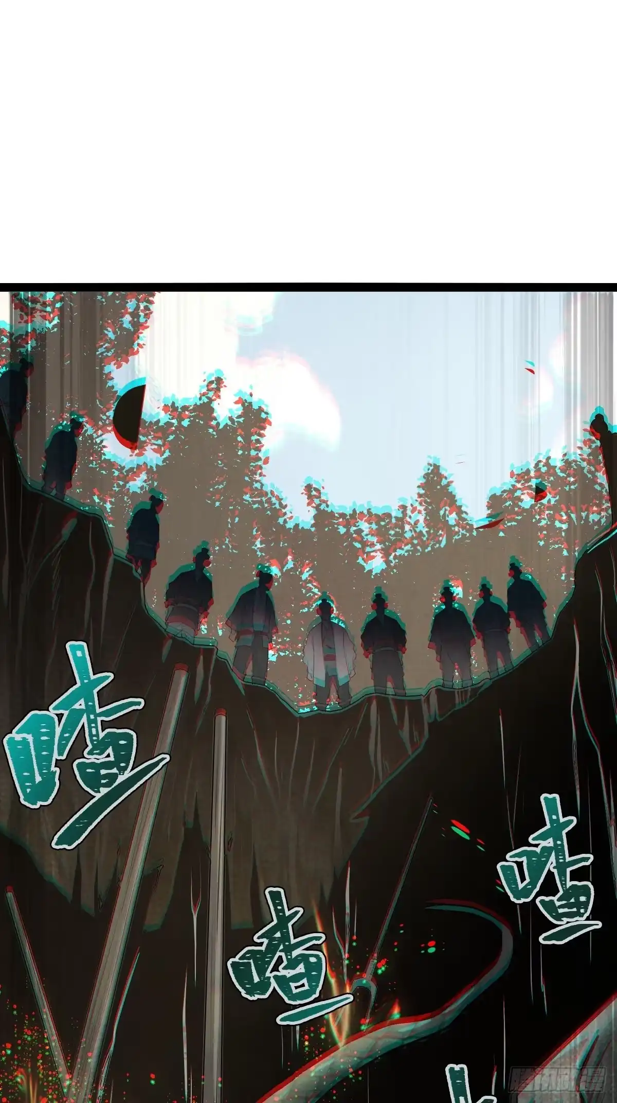 玄鉴仙族 22 长虫 第174页