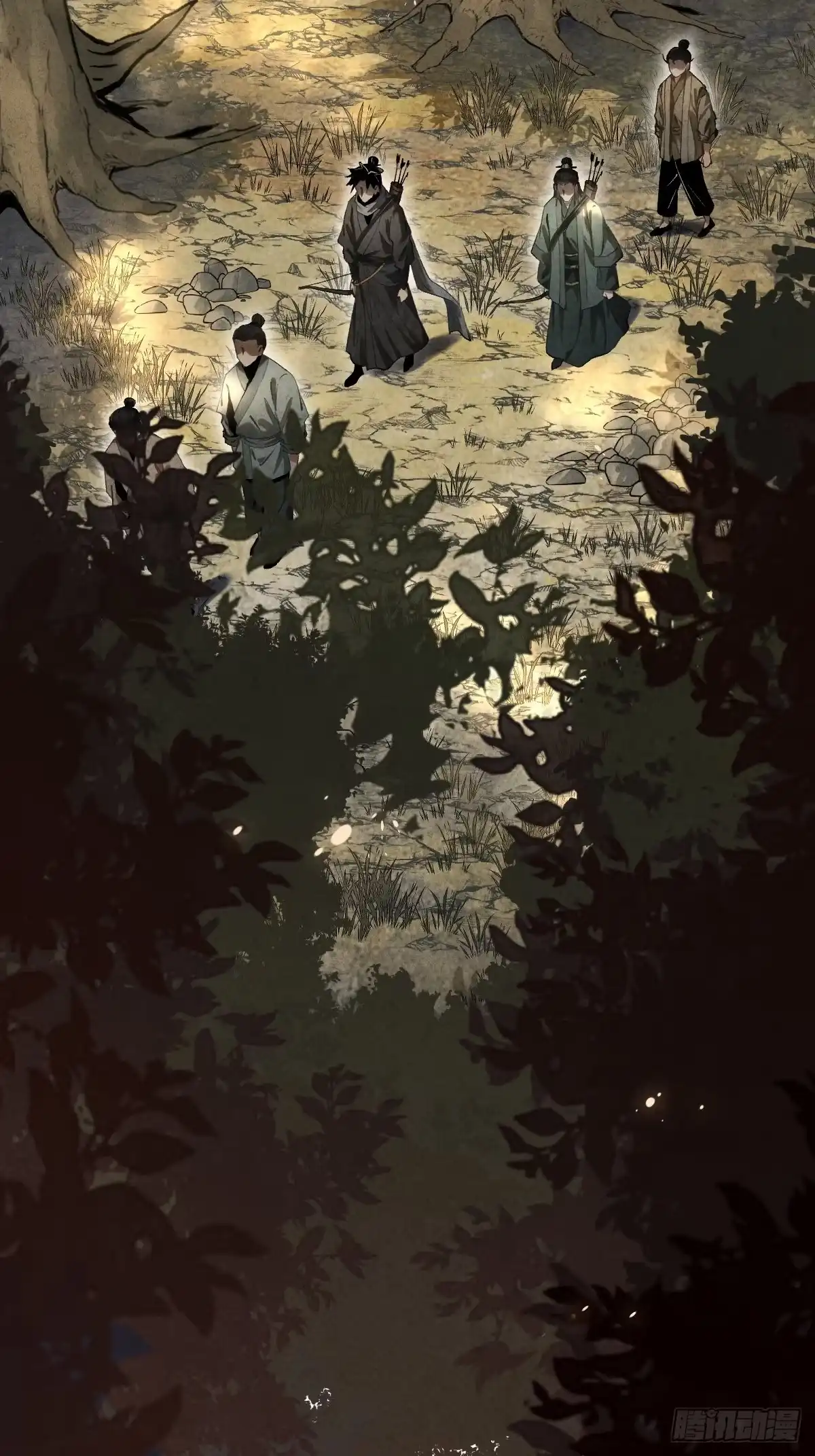 玄鉴仙族 22 长虫 第190页