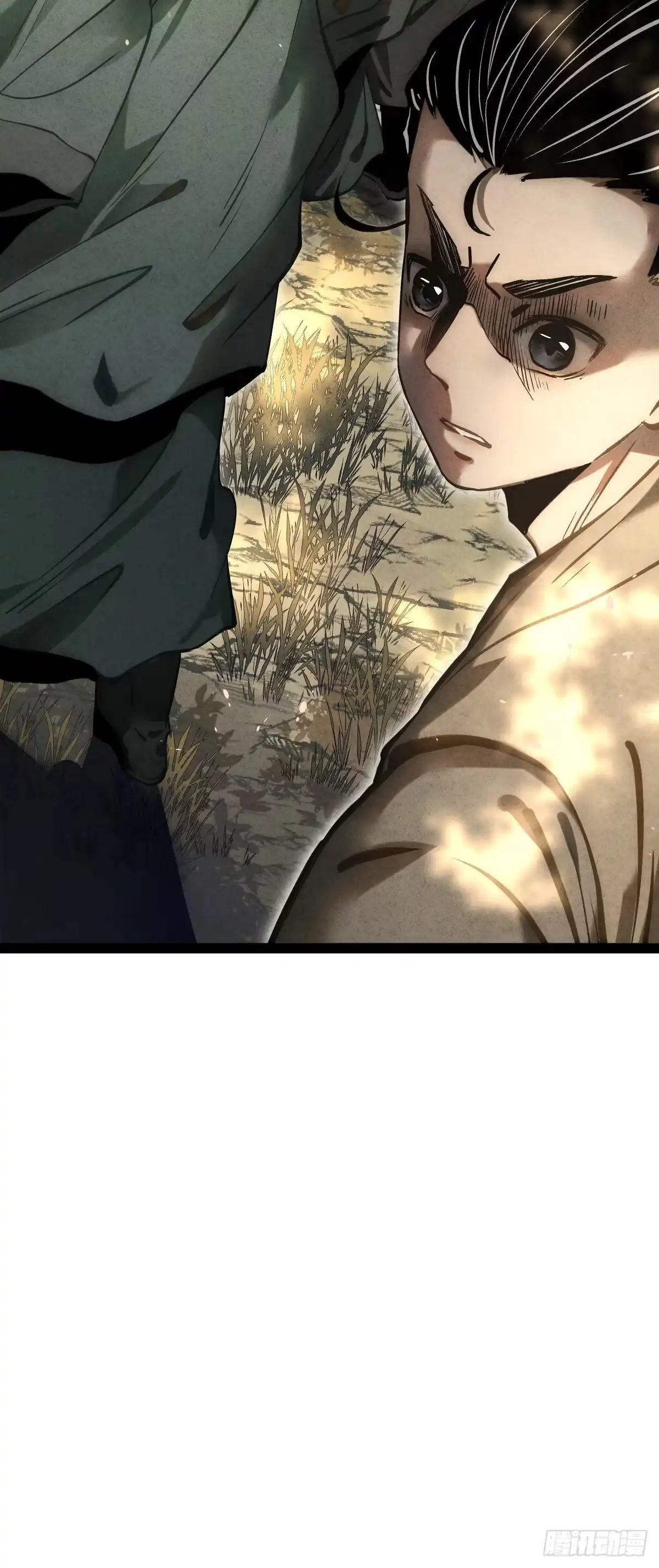玄鉴仙族 22 长虫 第194页