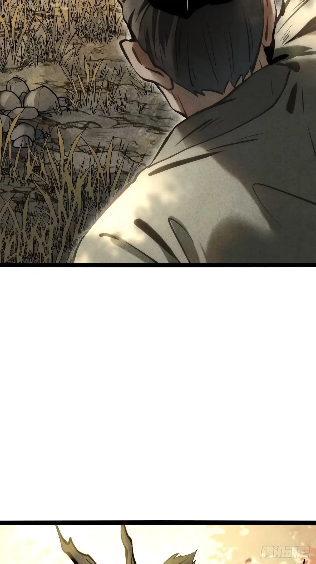 玄鉴仙族 22 长虫 第200页