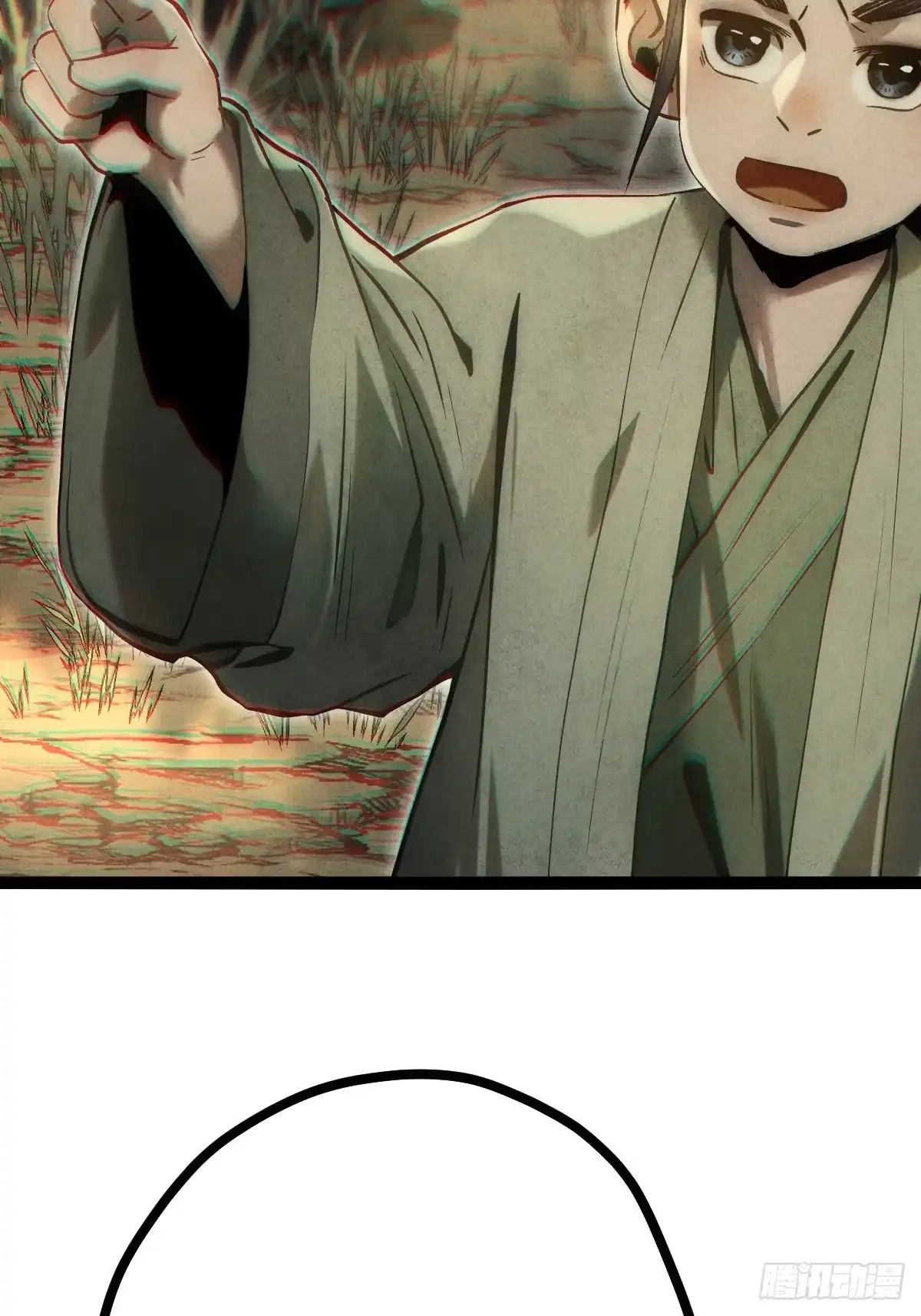 玄鉴仙族 22 长虫 第28页