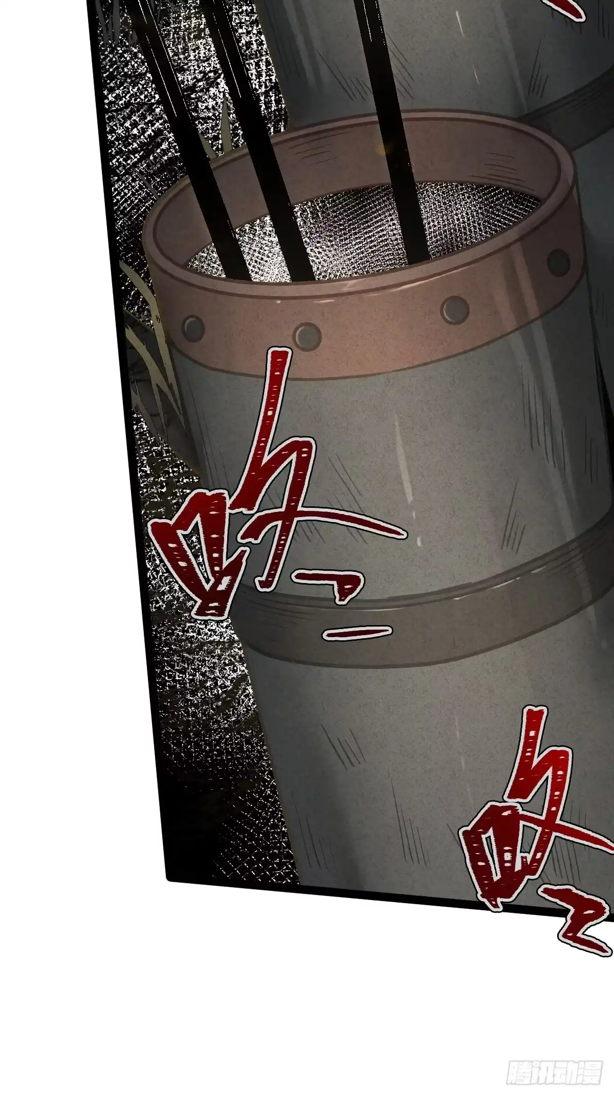 玄鉴仙族 22 长虫 第72页