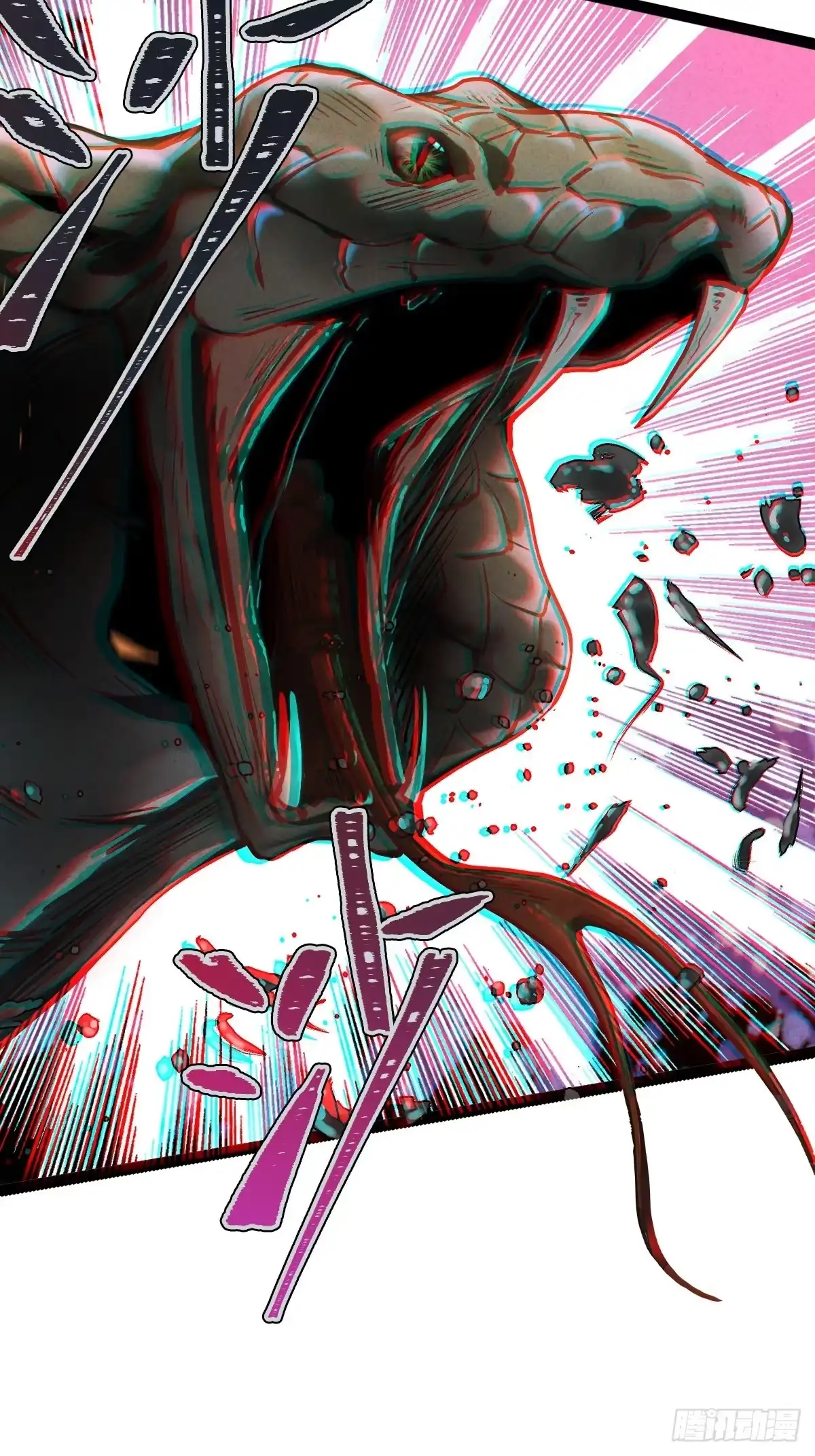 玄鉴仙族 22 长虫 第8页